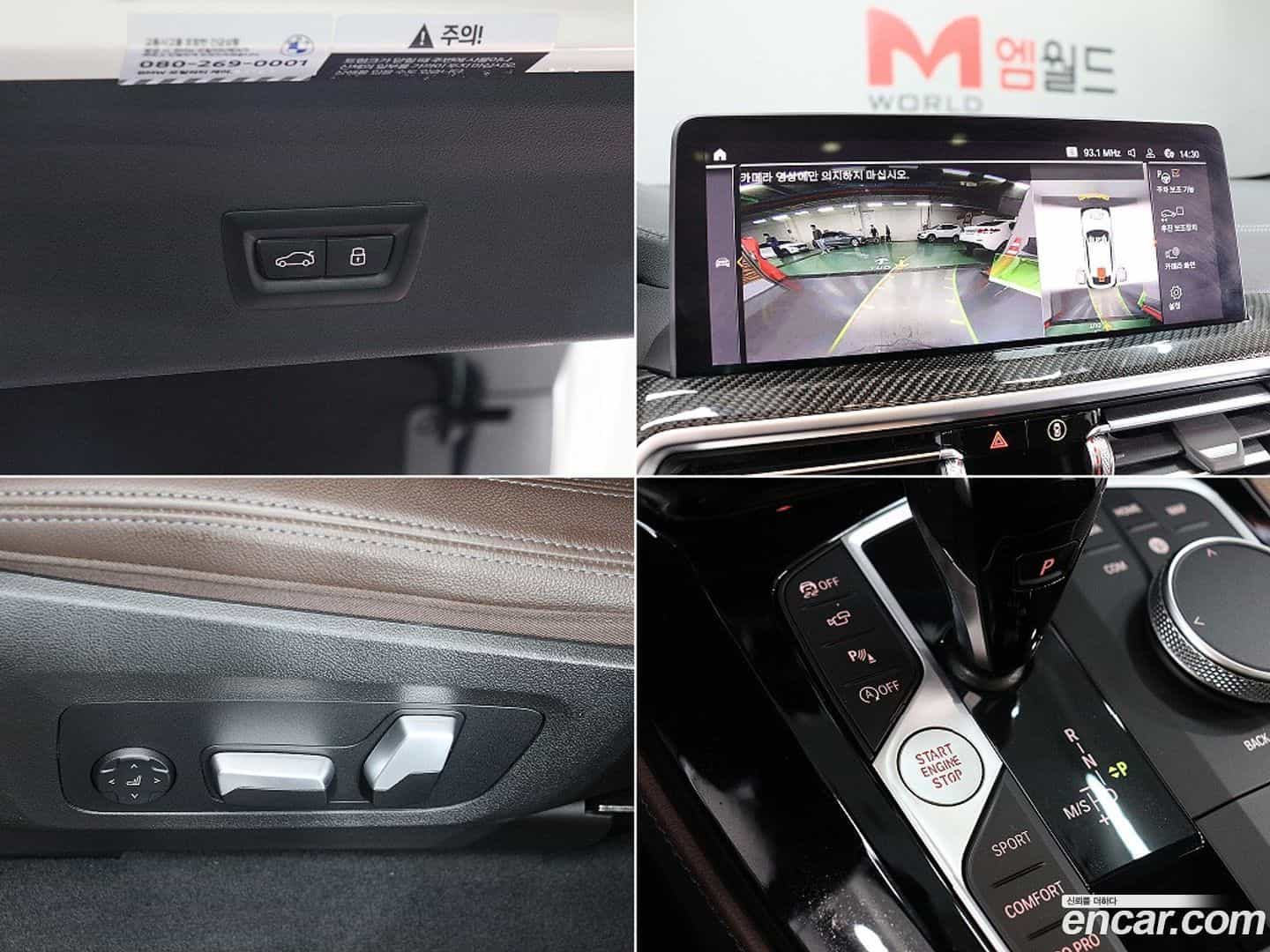 X4 BMW 2023.10-OPTION-016