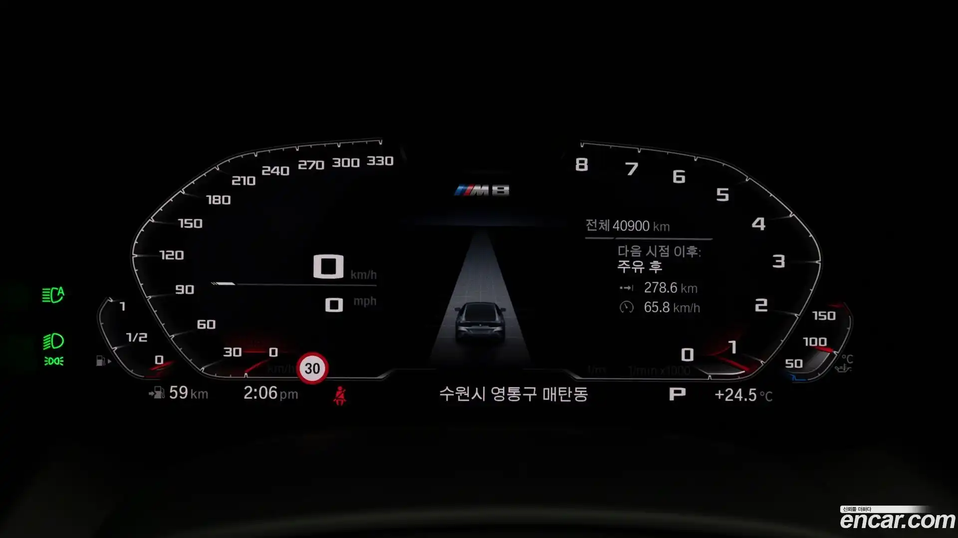 8-Series BMW 2023.5-INNER-009