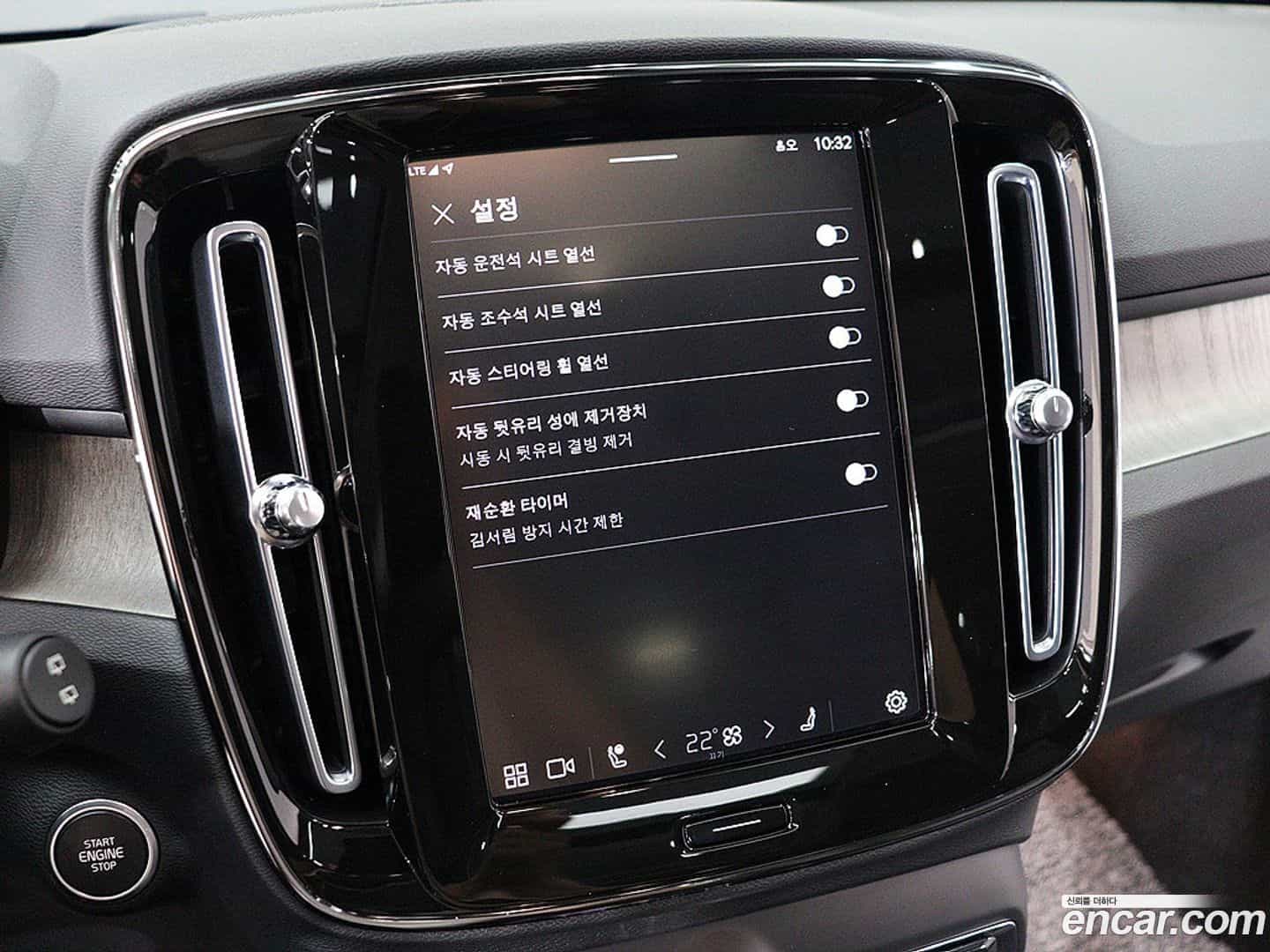 XC40 Volvo 2023.2-OPTION-022