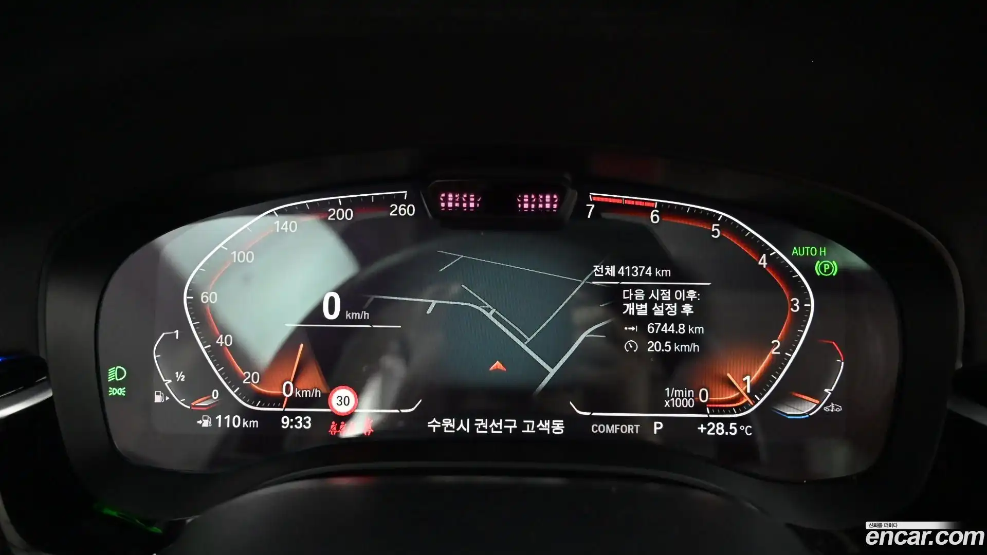 5-Series BMW 2022.4-INNER-007