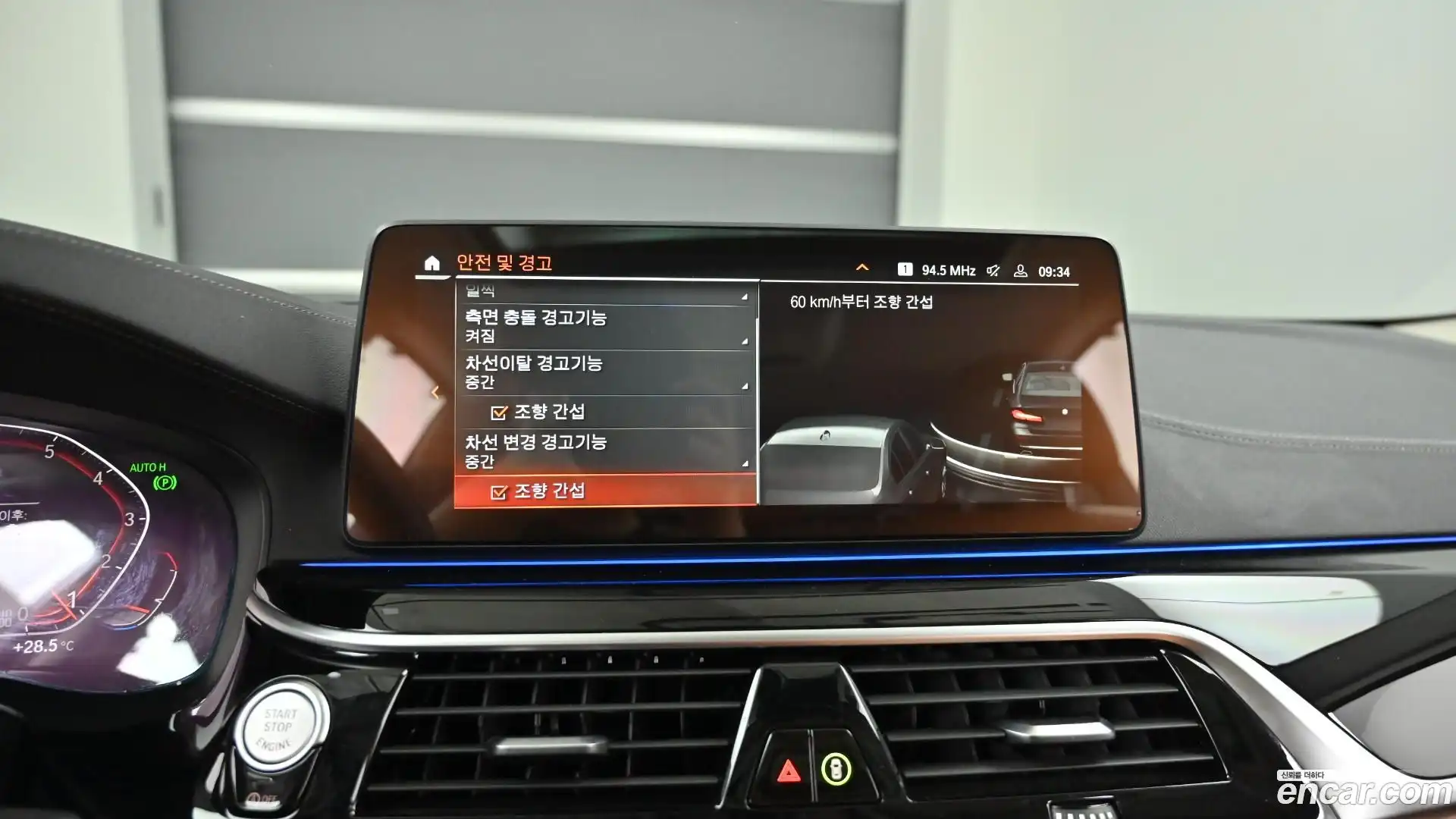 5-Series BMW 2022.4-OPTION-021