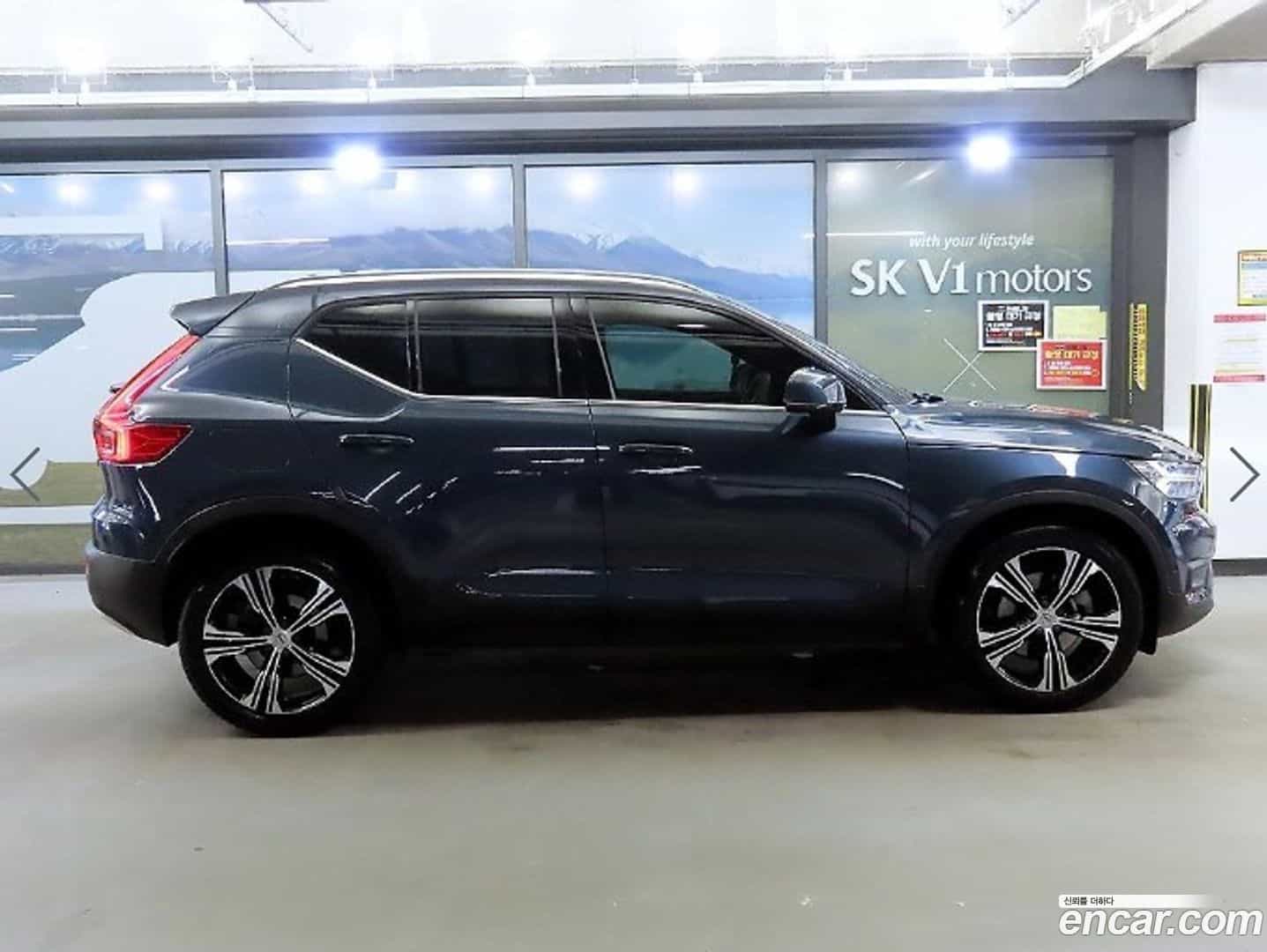 XC40 Volvo 2020.8-OUTER-003