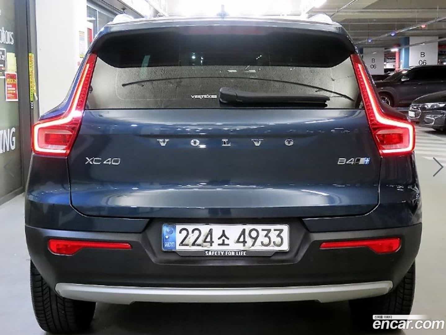 XC40 Volvo 2020.8-OUTER-005