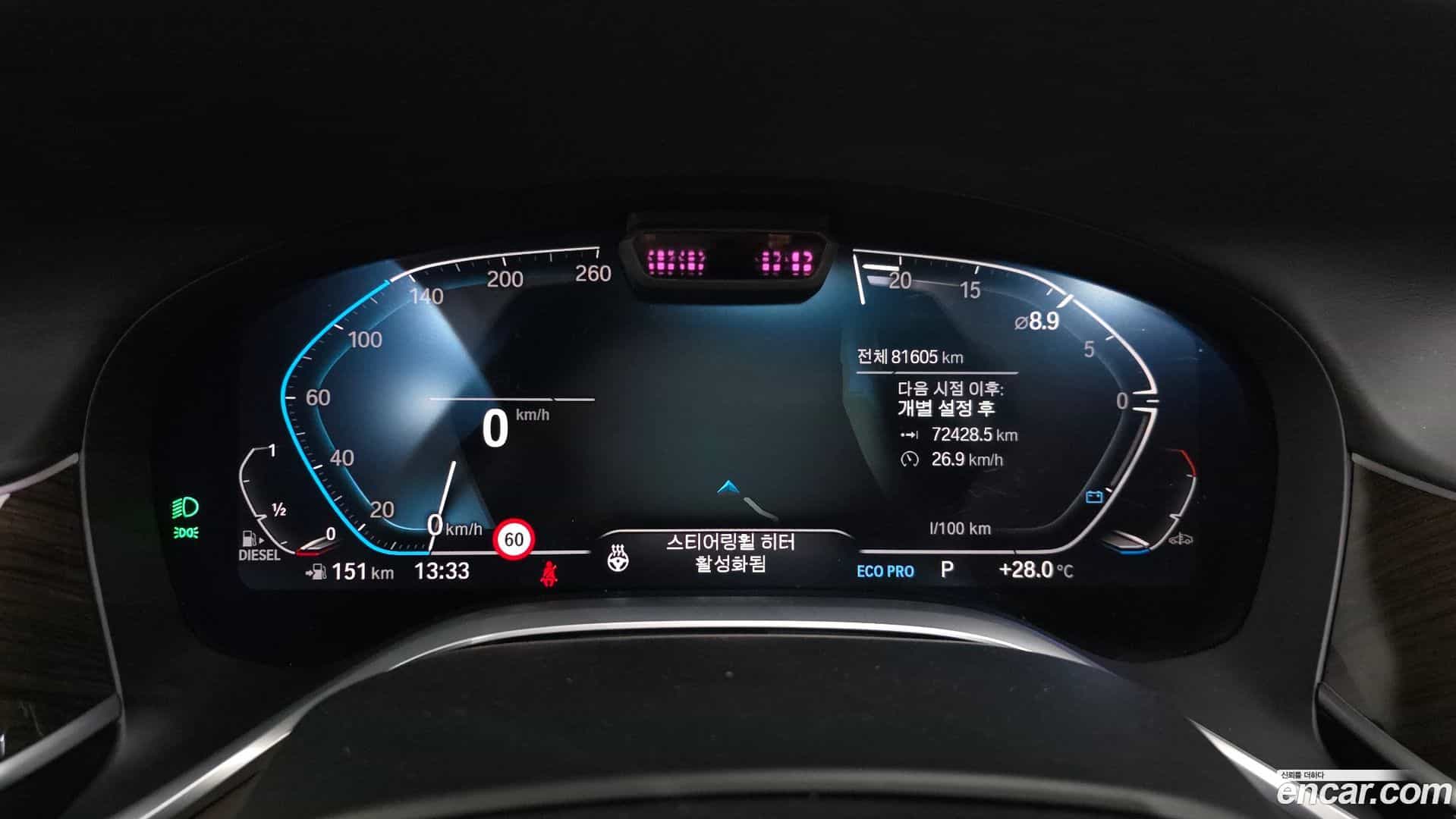 7-Series BMW 2021.9-INNER-008