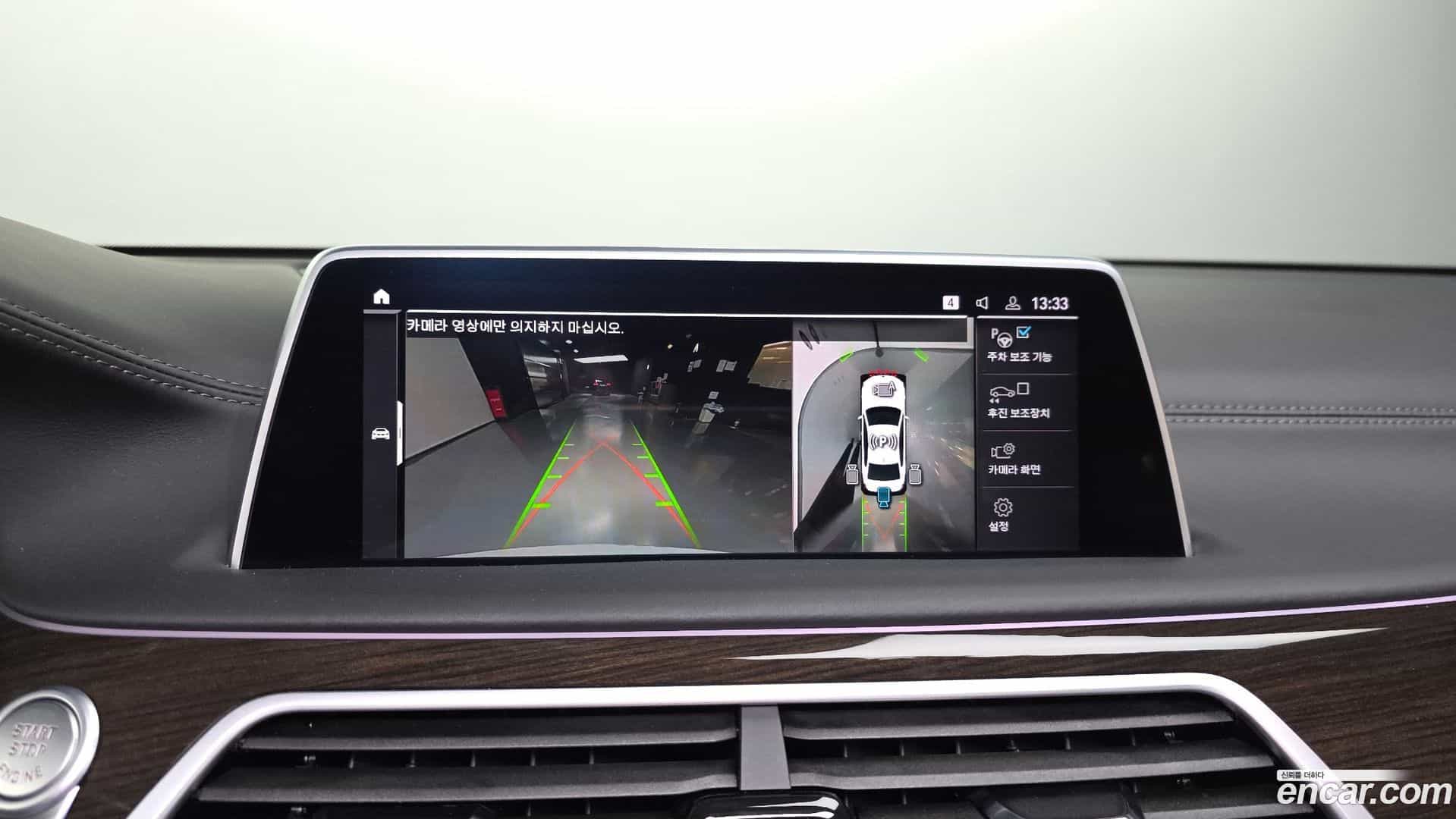 7-Series BMW 2021.9-OPTION-019