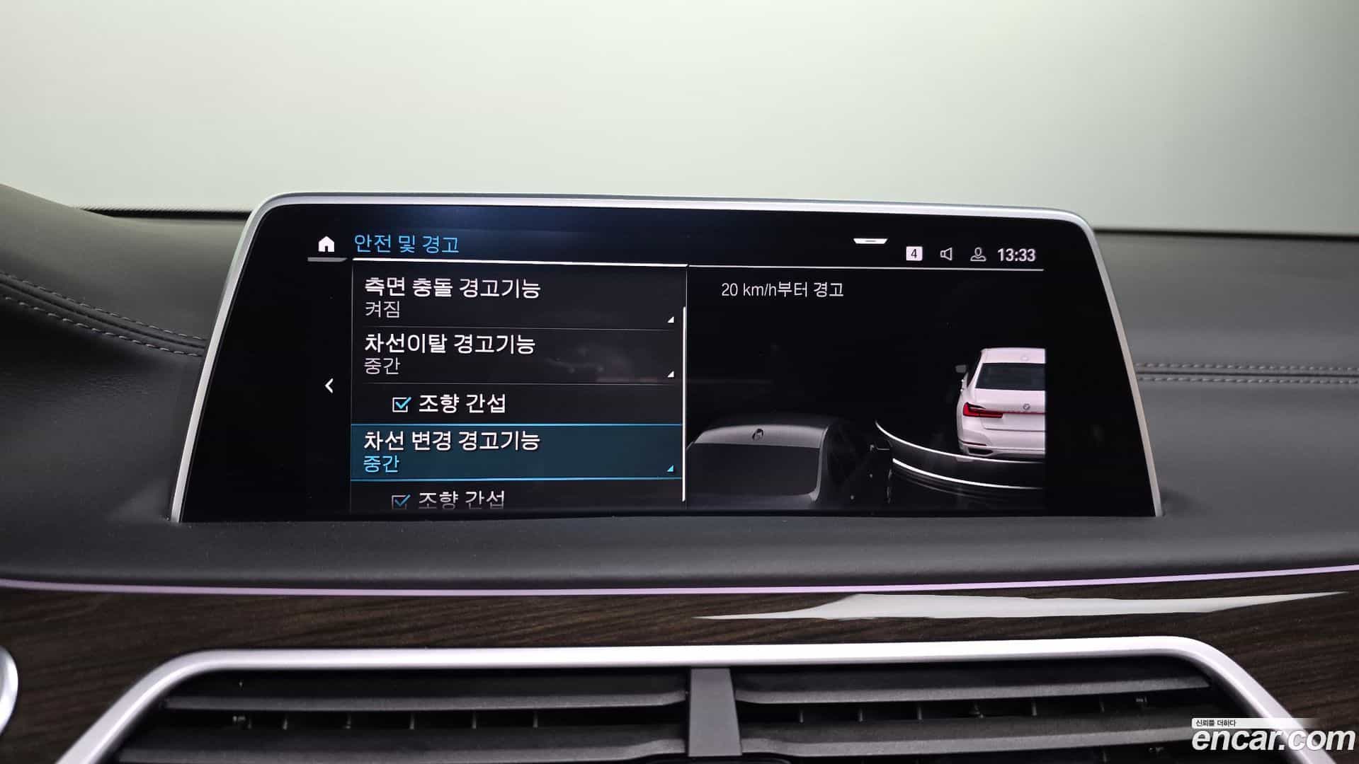 7-Series BMW 2021.9-OPTION-020