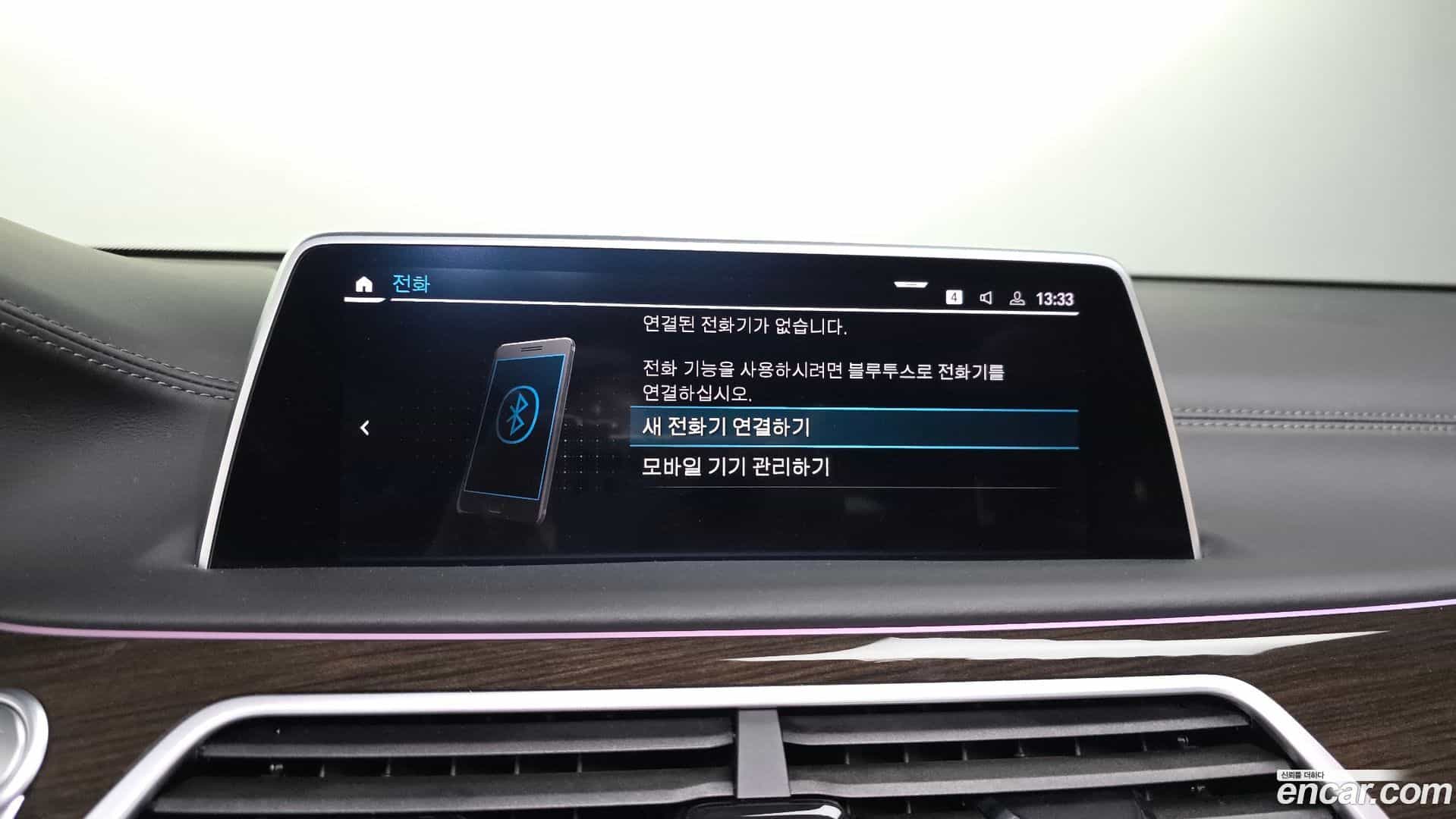 7-Series BMW 2021.9-OPTION-041