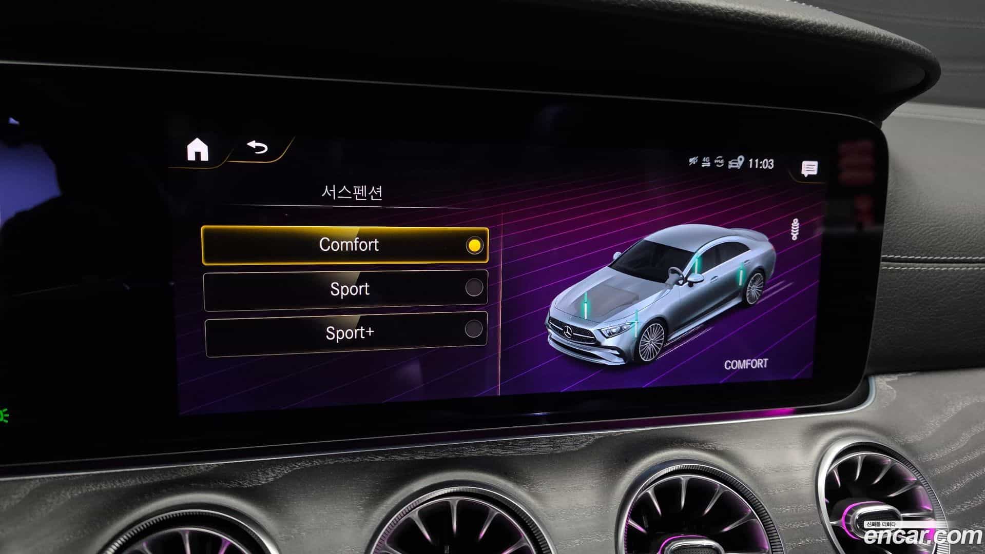 CLS-Class Mercedes-Benz 2023.7-OPTION-022