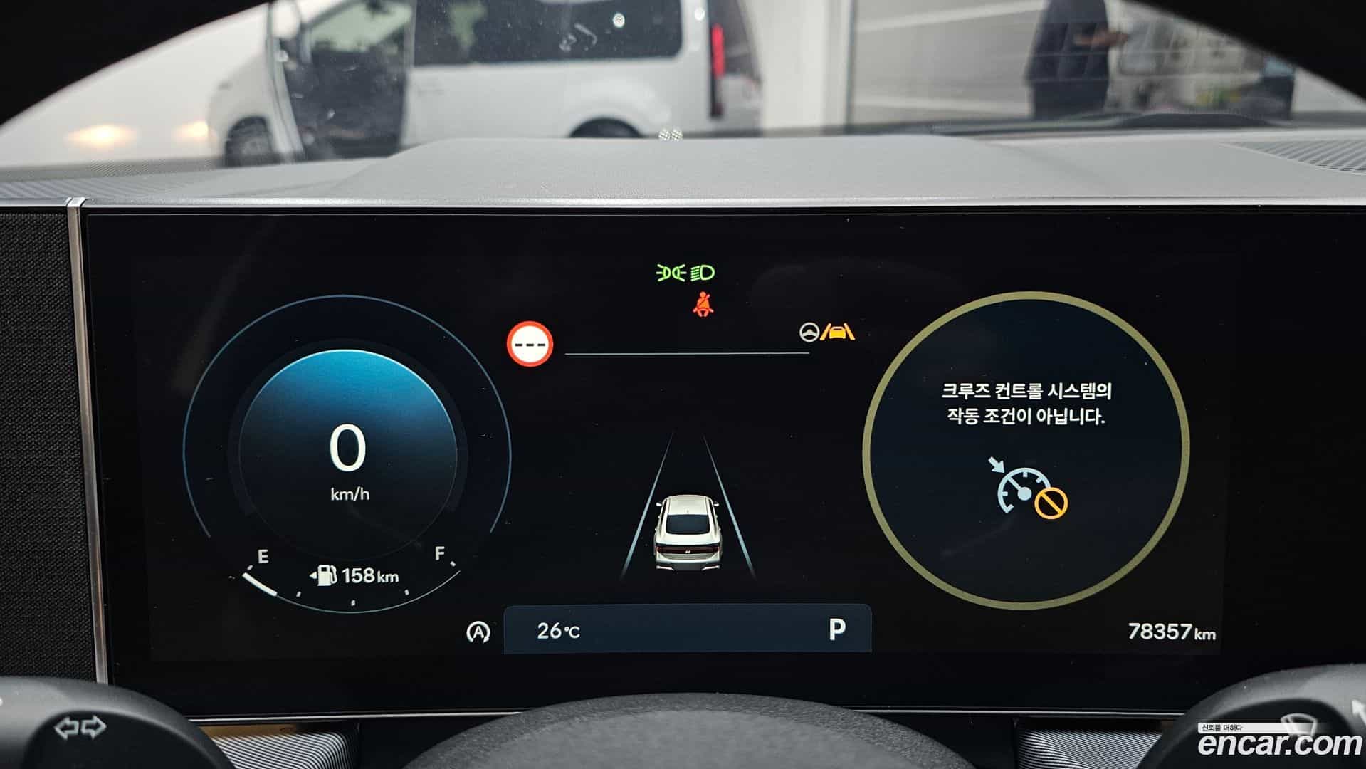 Sonata Hyundai 2023.6-INNER-008