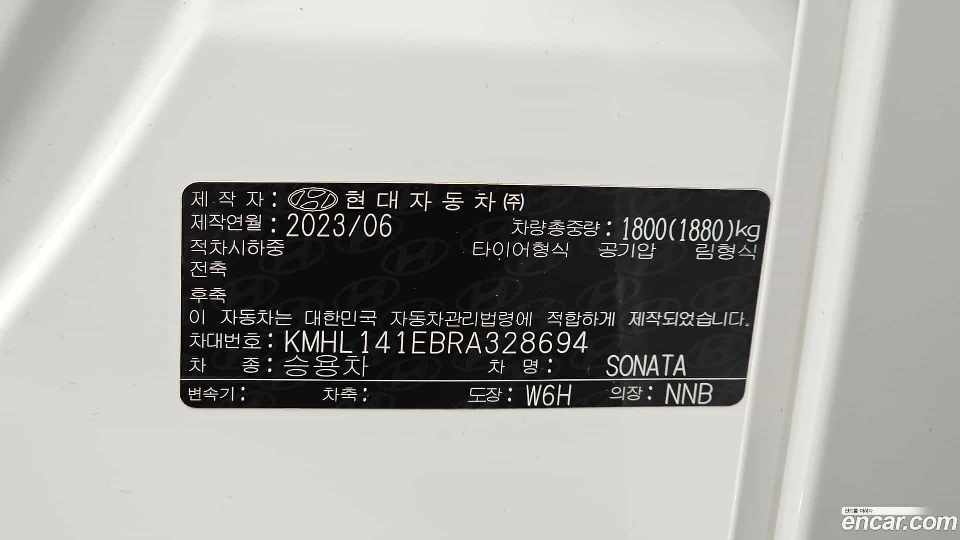 Sonata Hyundai 2023.6-OPTION-021