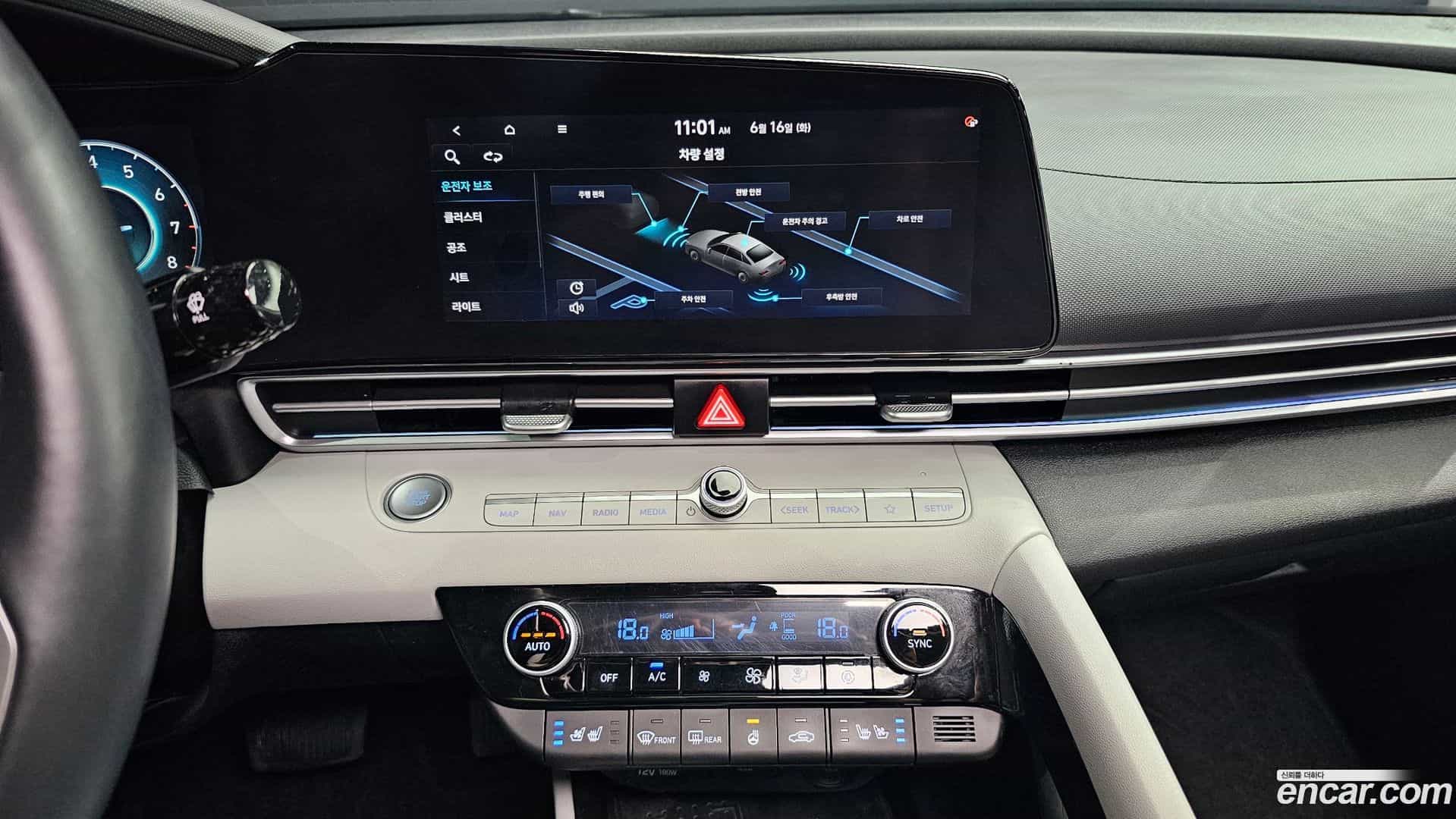 AVANTE Hyundai 2021.4-OPTION-016
