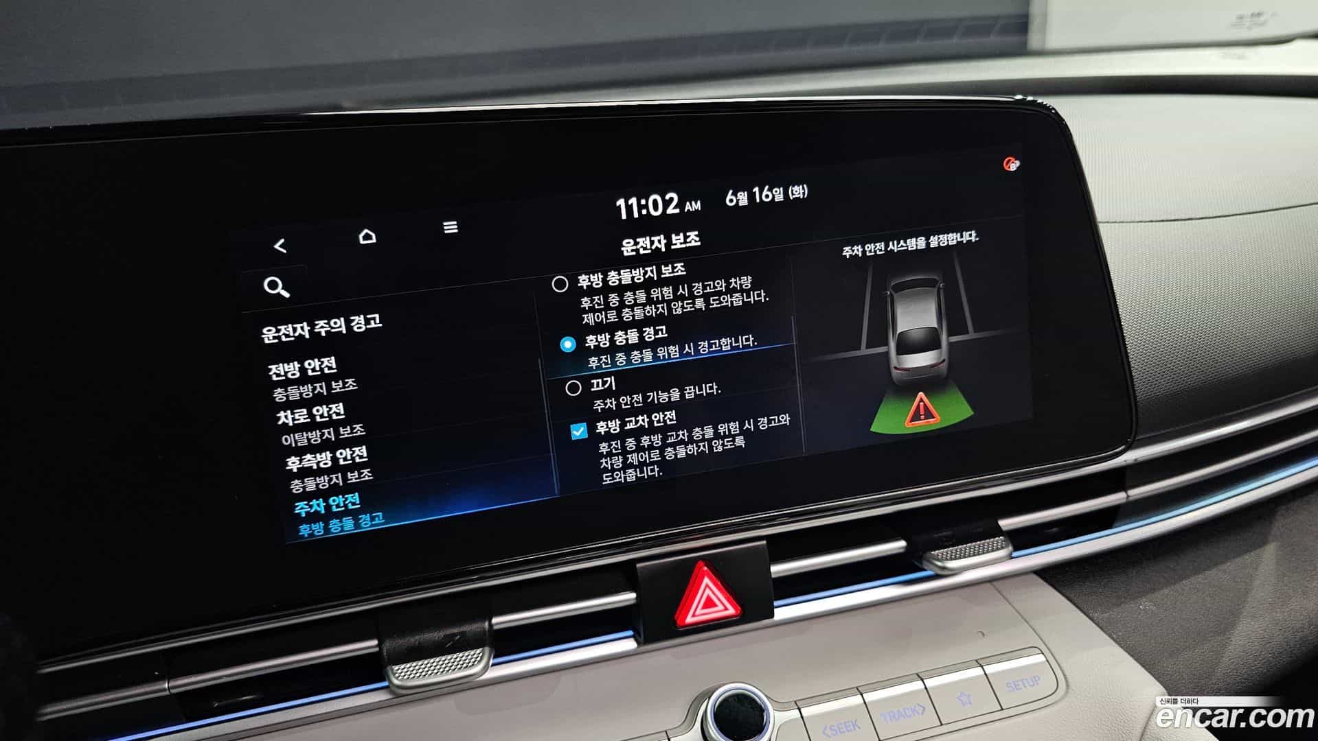 AVANTE Hyundai 2021.4-OPTION-043