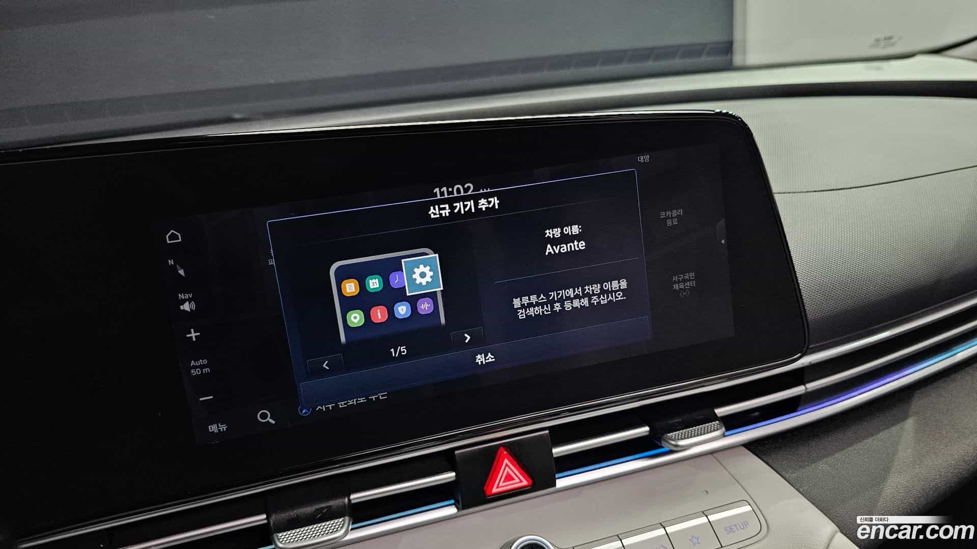 AVANTE Hyundai 2021.4-OPTION-044
