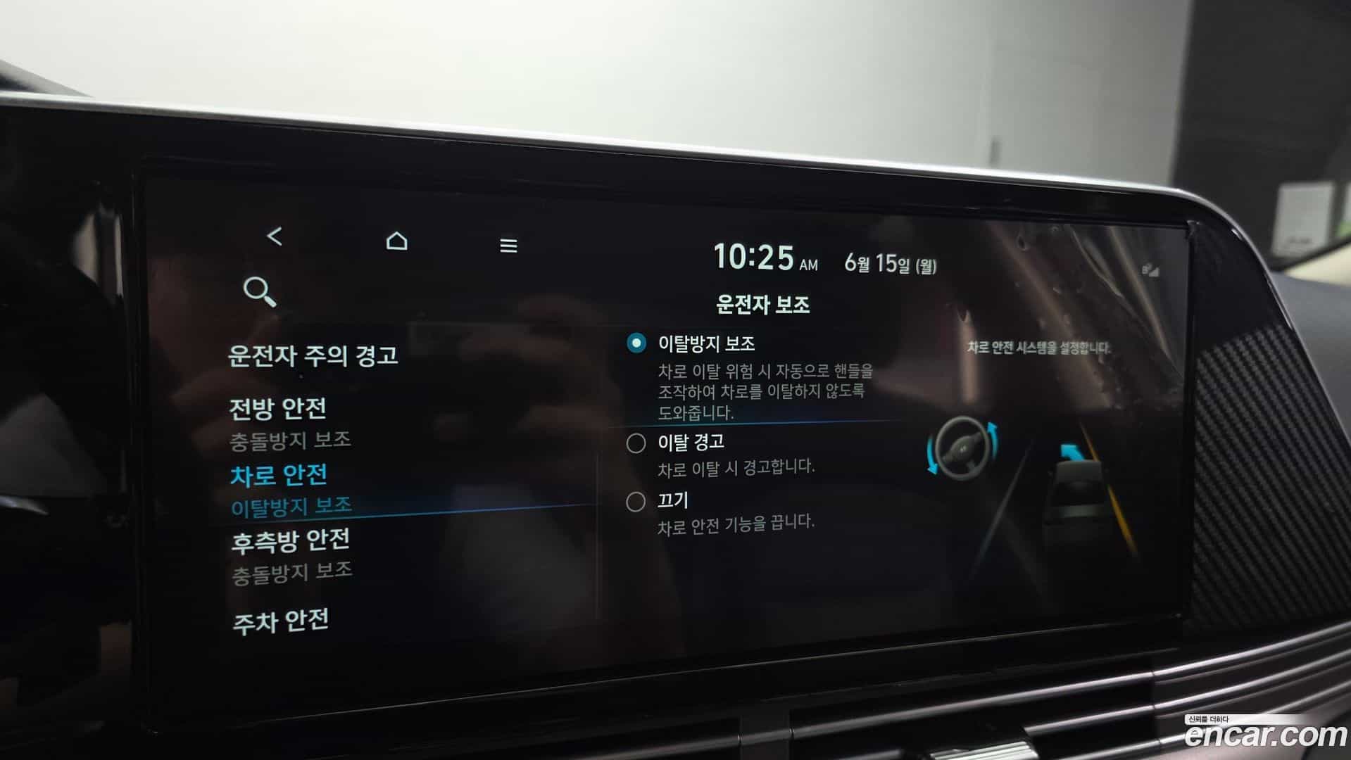 Grandeur Hyundai 2022.6-OPTION-020