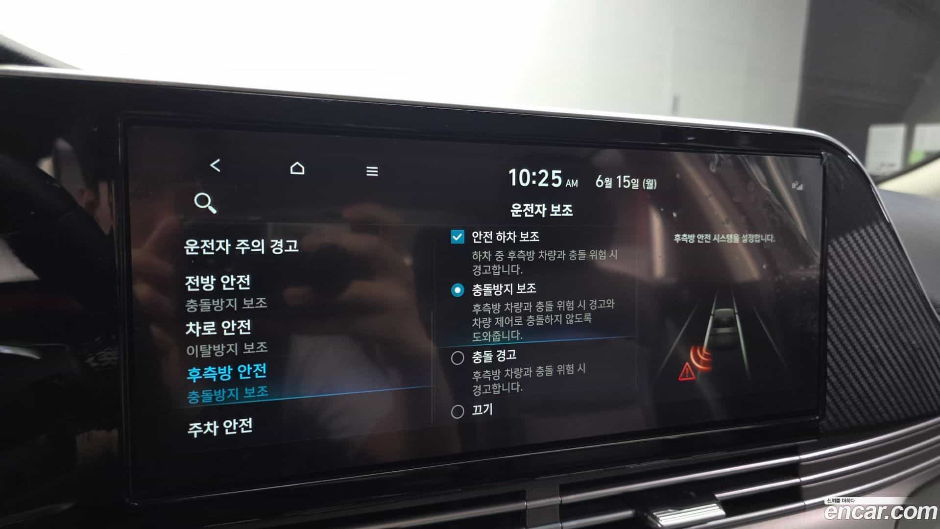 Grandeur Hyundai 2022.6-OPTION-021