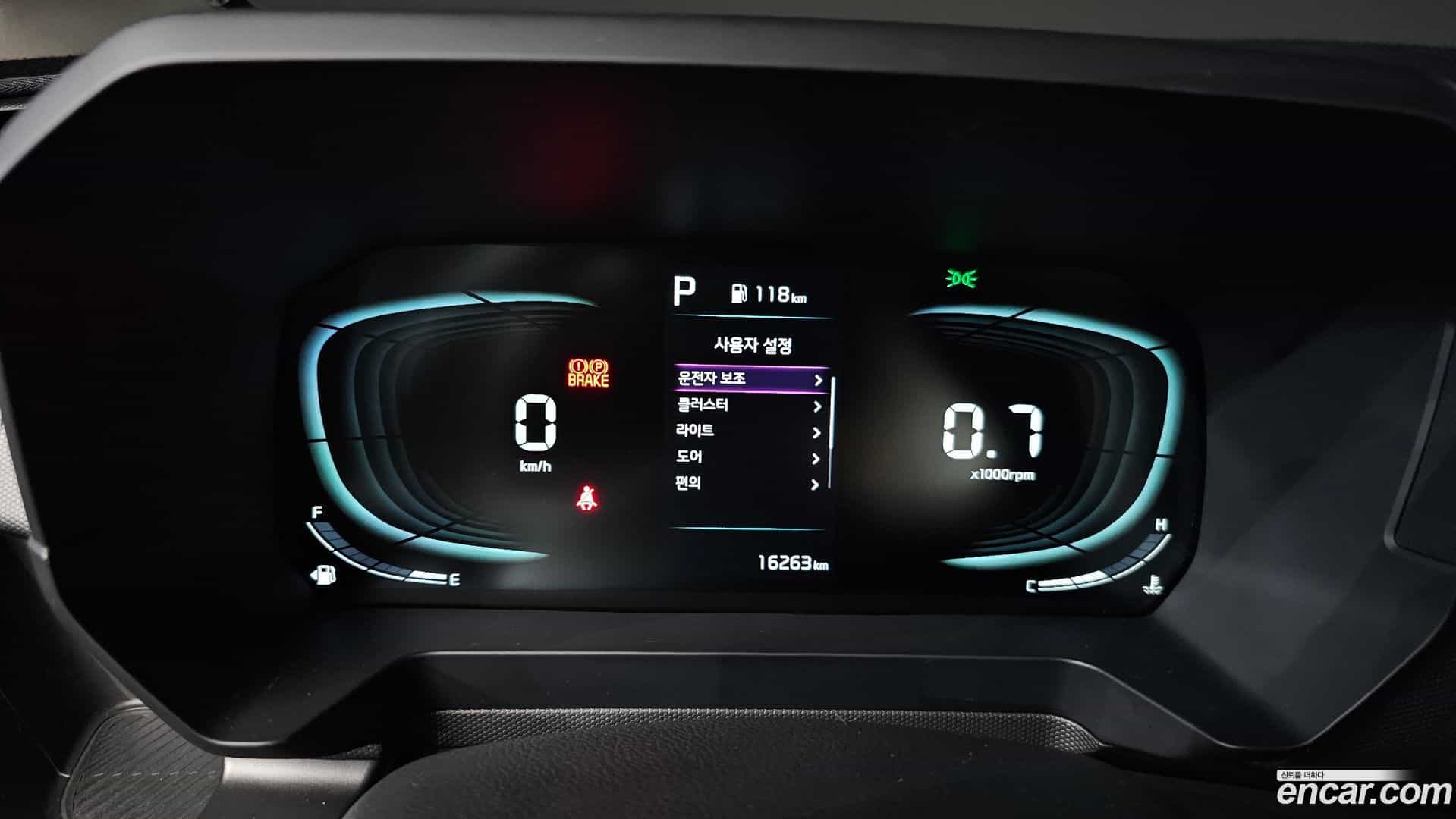 RAY Kia 2023.7-INNER-008