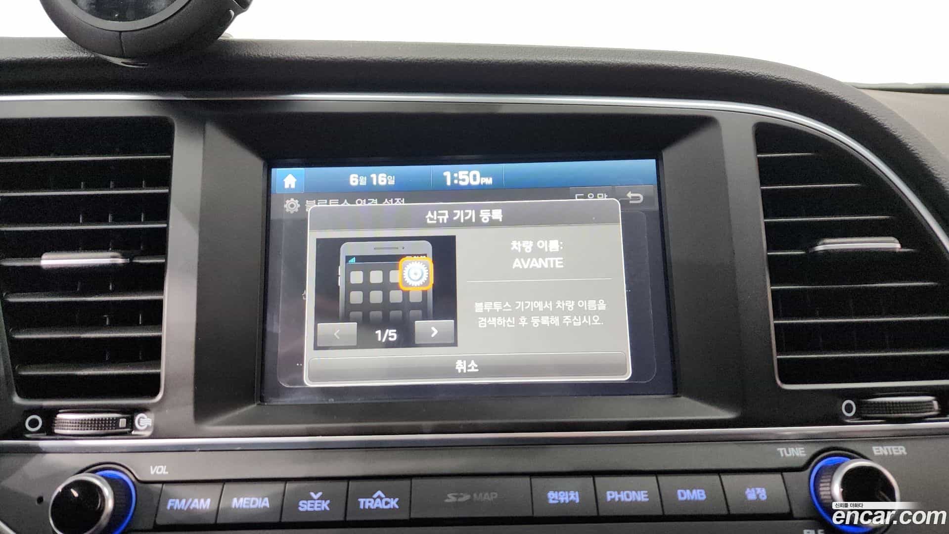 AVANTE Hyundai 2015.9-OPTION-016