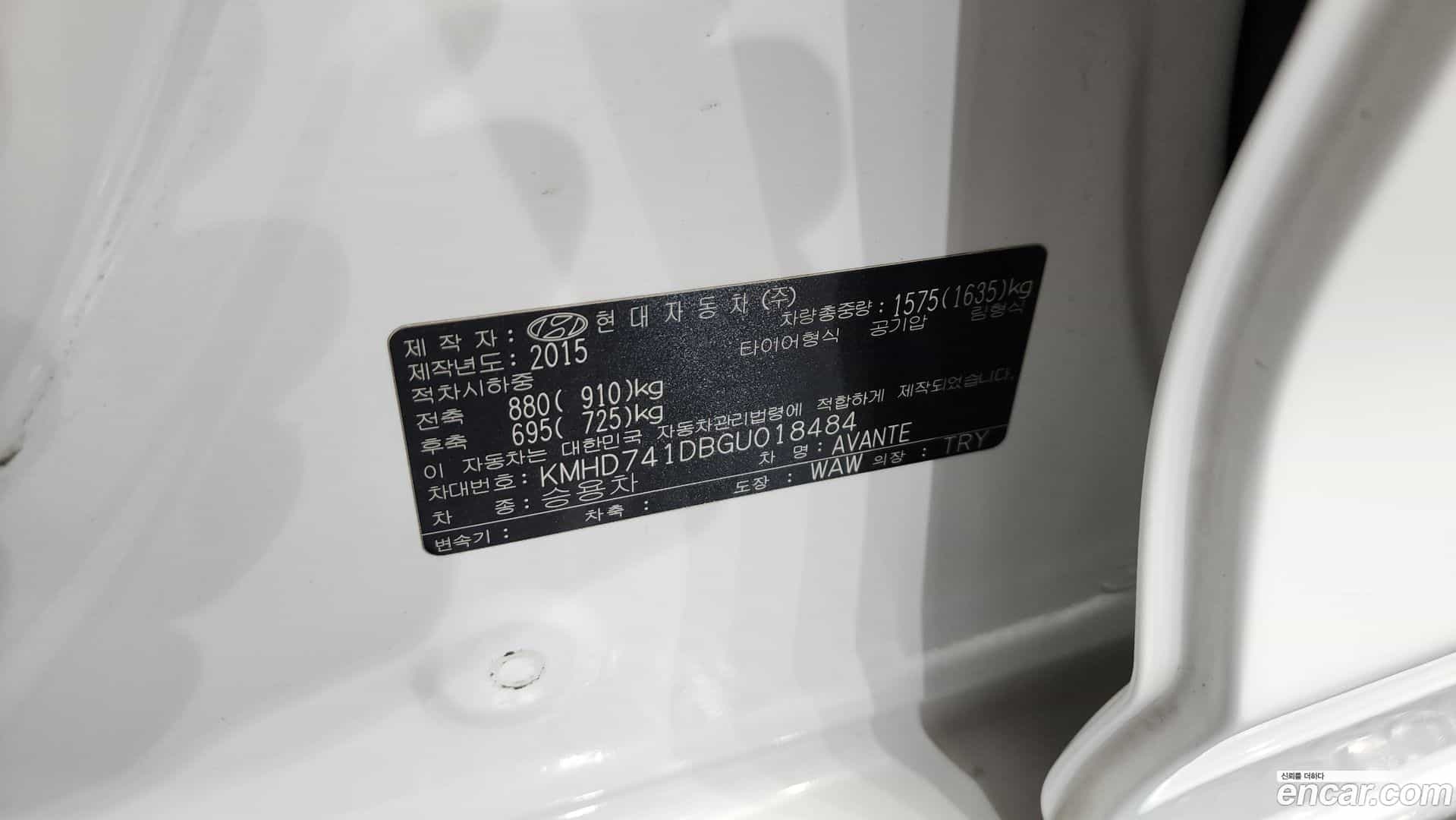 AVANTE Hyundai 2015.9-OPTION-040