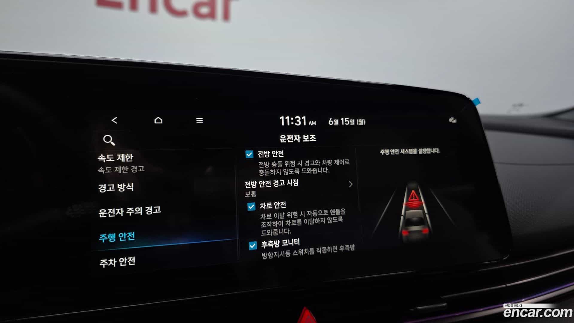 AVANTE Hyundai 2023.3-OPTION-021