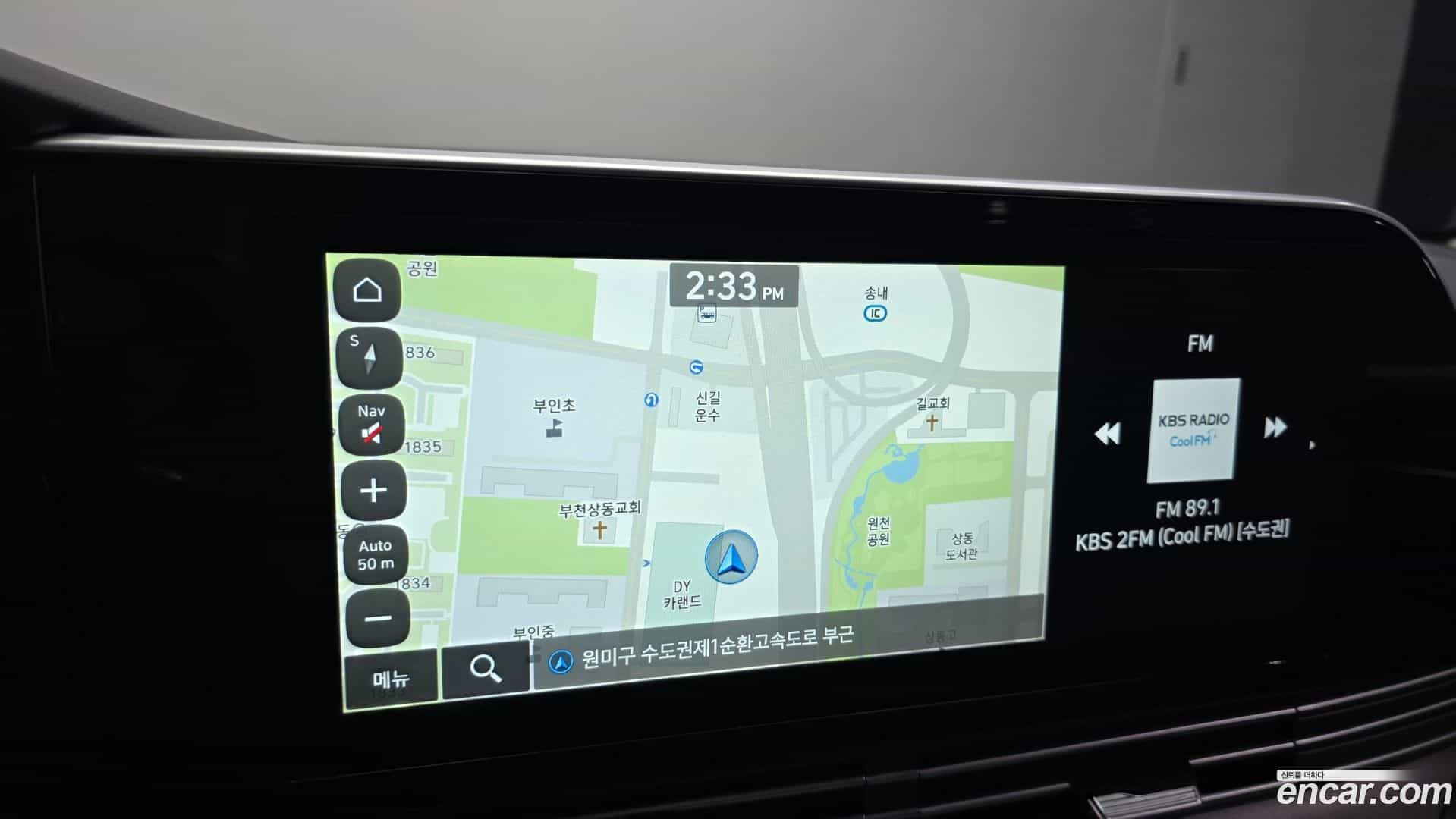 Grandeur Hyundai 2020.5-OPTION-019