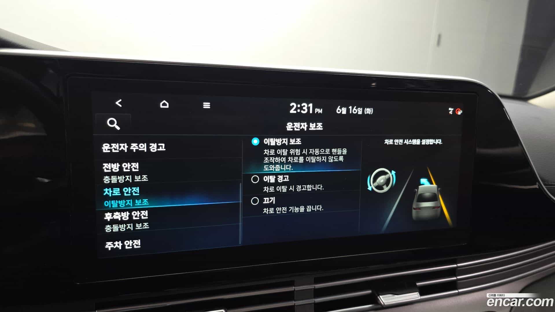 Grandeur Hyundai 2020.5-OPTION-023