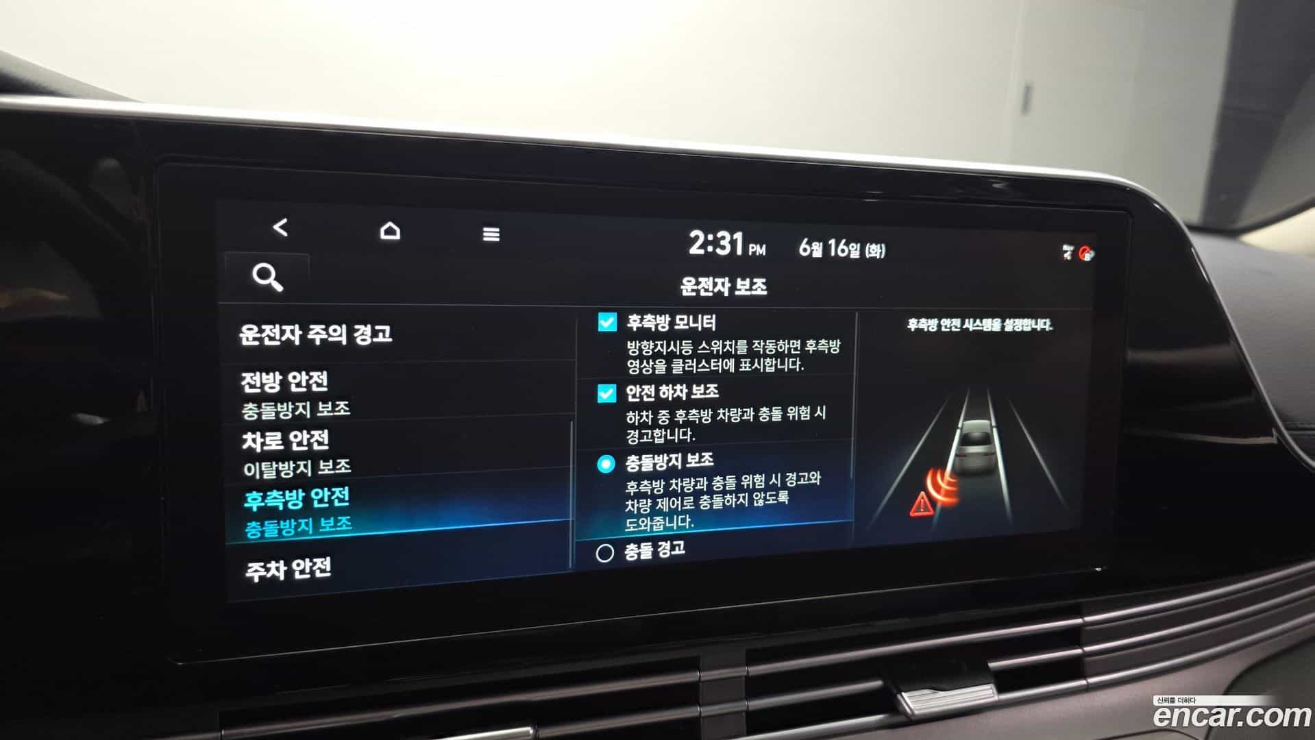 Grandeur Hyundai 2020.5-OPTION-024