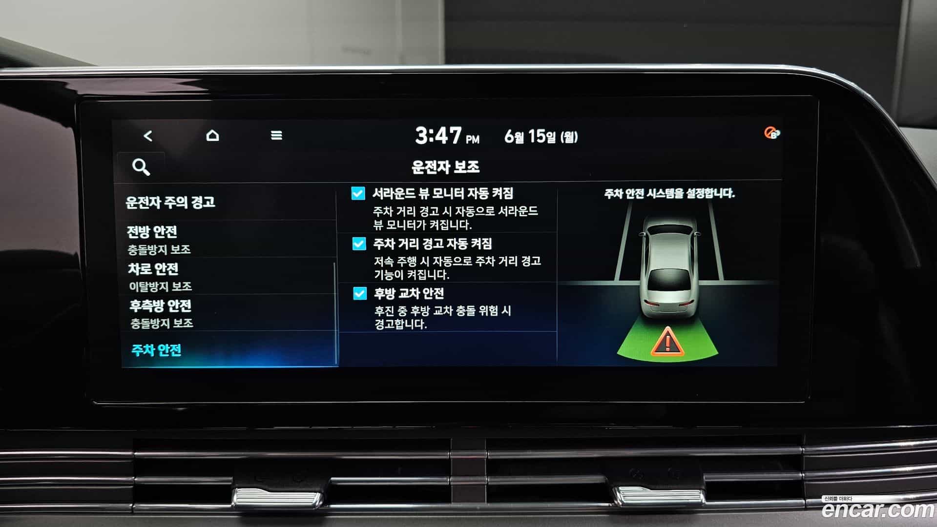 Grandeur Hyundai 2020.4-OPTION-021