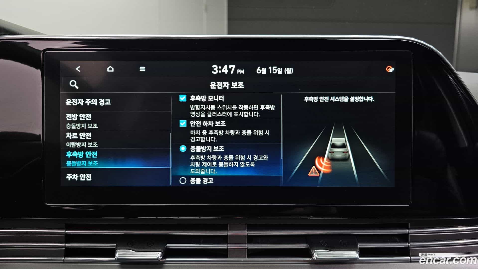 Grandeur Hyundai 2020.4-OPTION-022