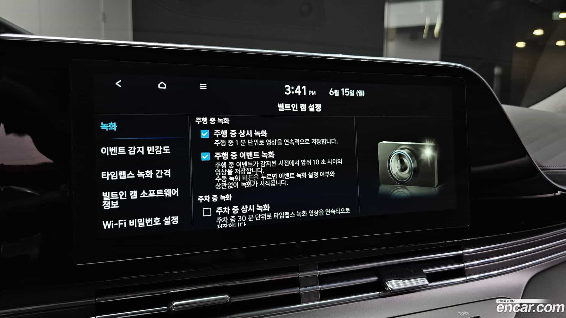 Grandeur Hyundai 2020.4-OPTION-023