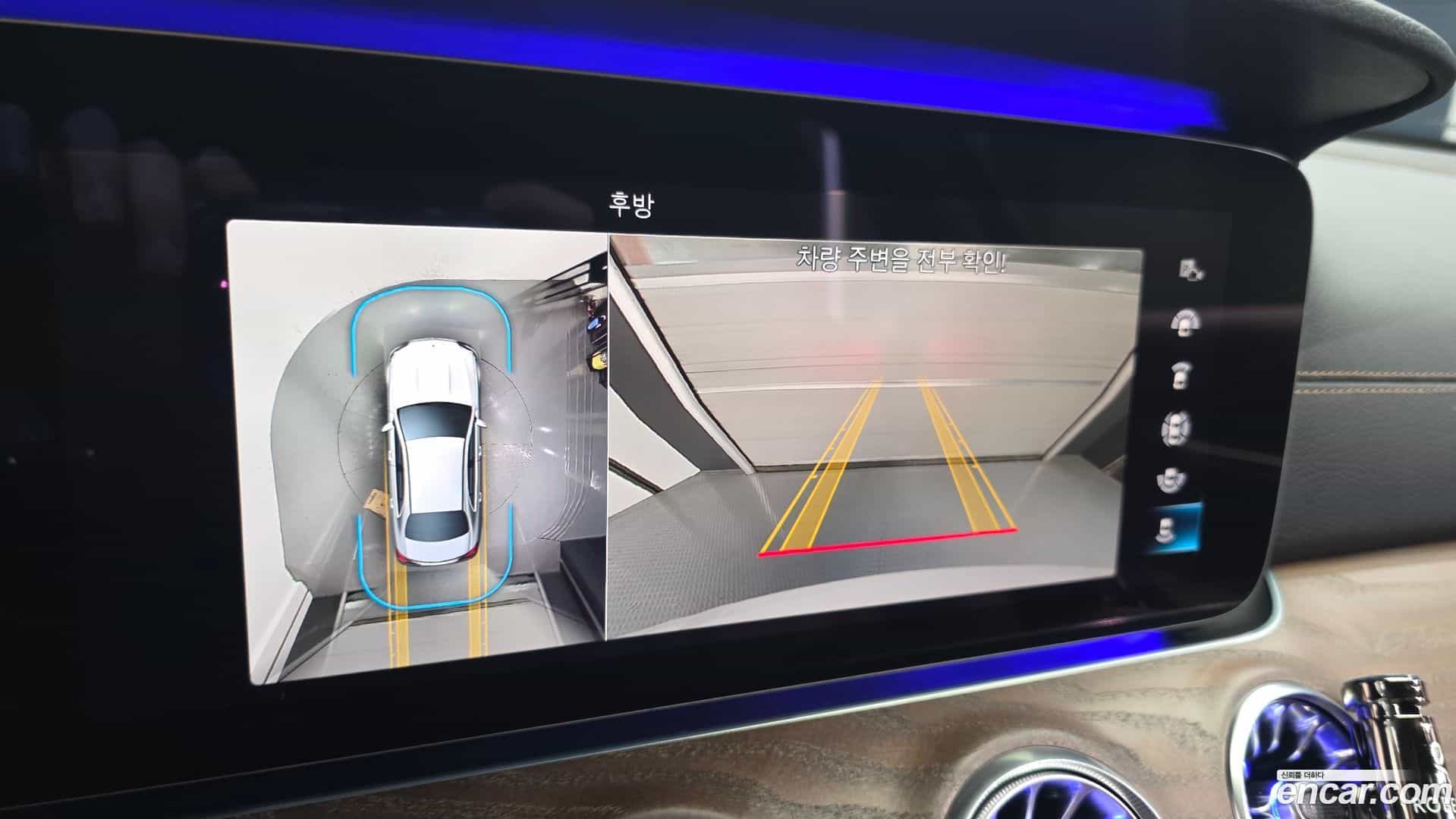 E-Class Mercedes-Benz 2023.6-OPTION-019