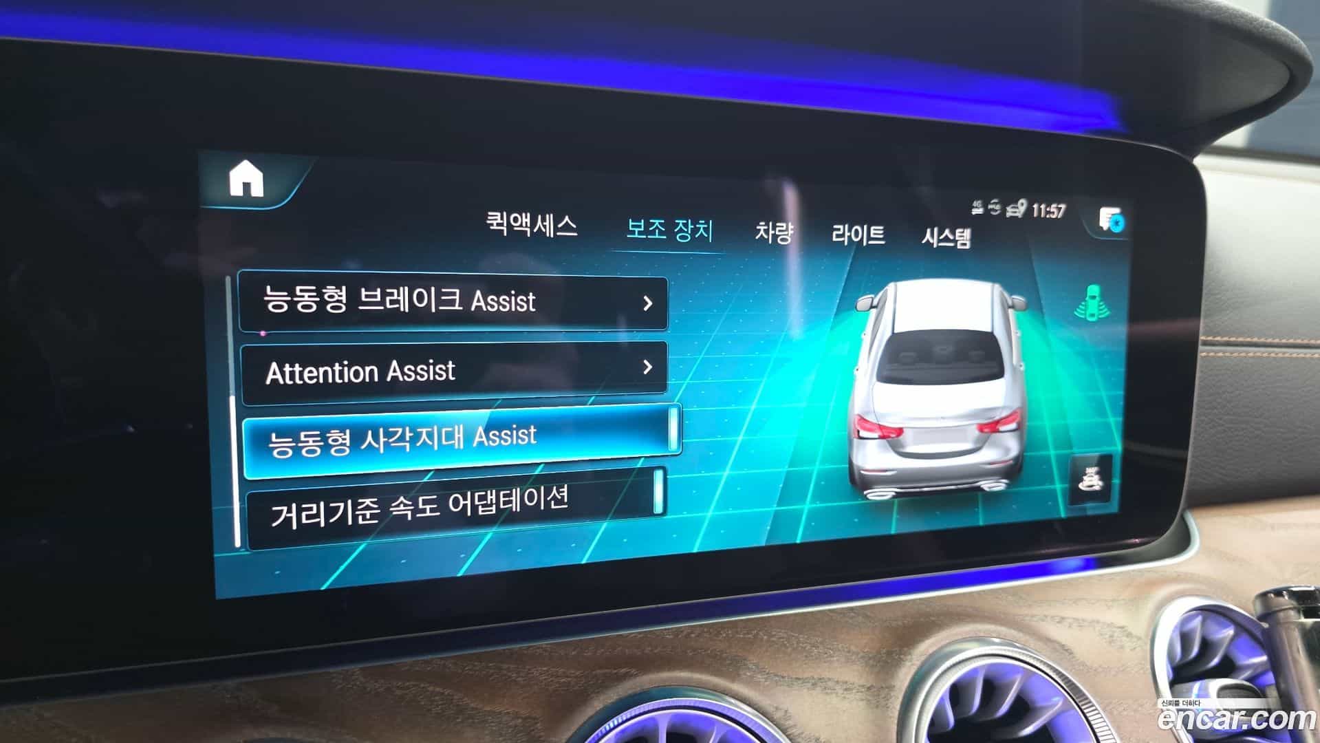 E-Class Mercedes-Benz 2023.6-OPTION-022