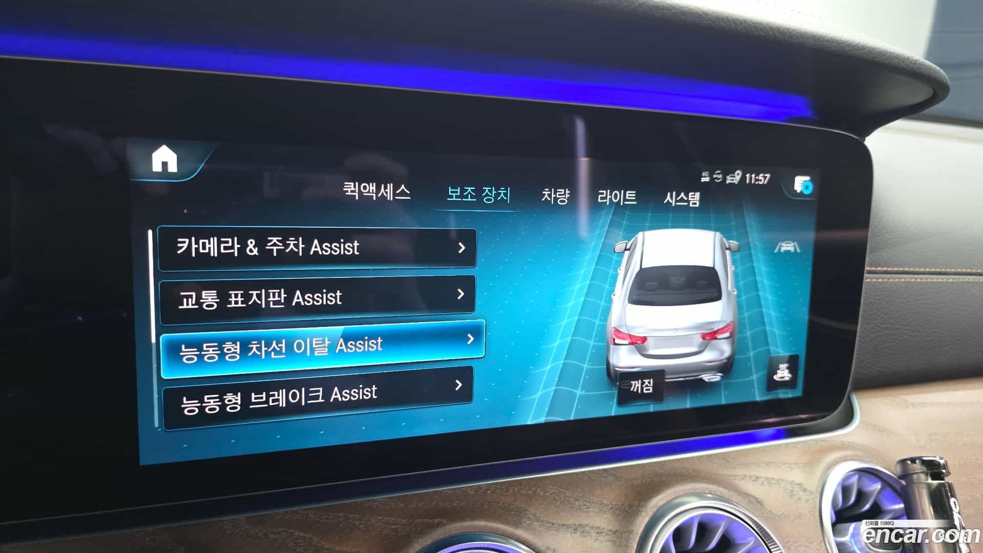 E-Class Mercedes-Benz 2023.6-OPTION-023
