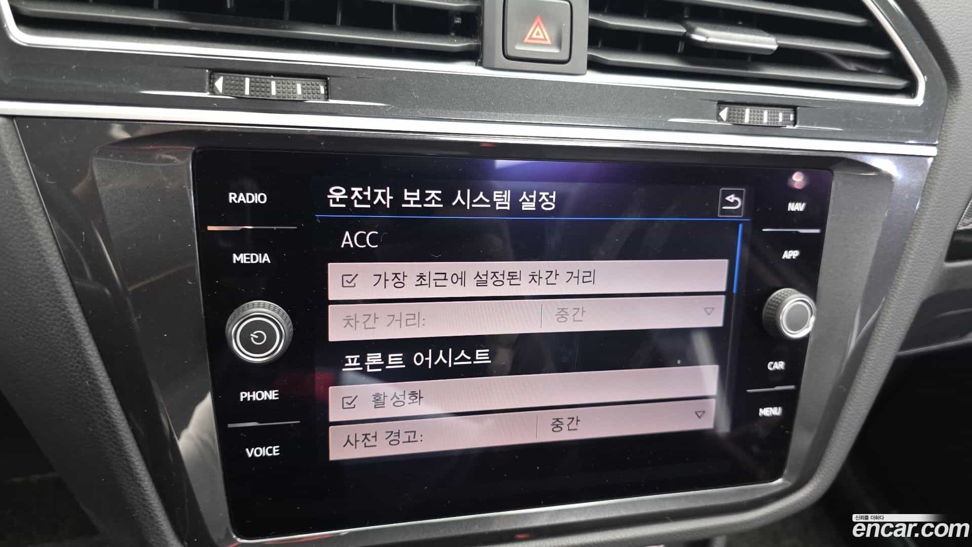 Tiguan Volkswagen 2020.5-OPTION-023