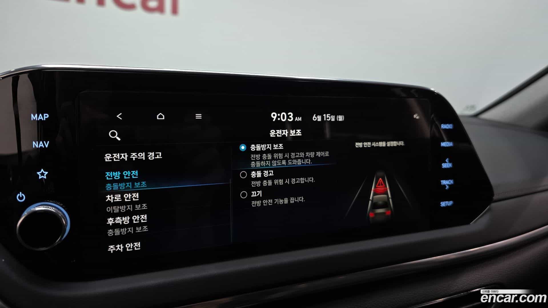 Sonata Hyundai 2022.5-OPTION-022