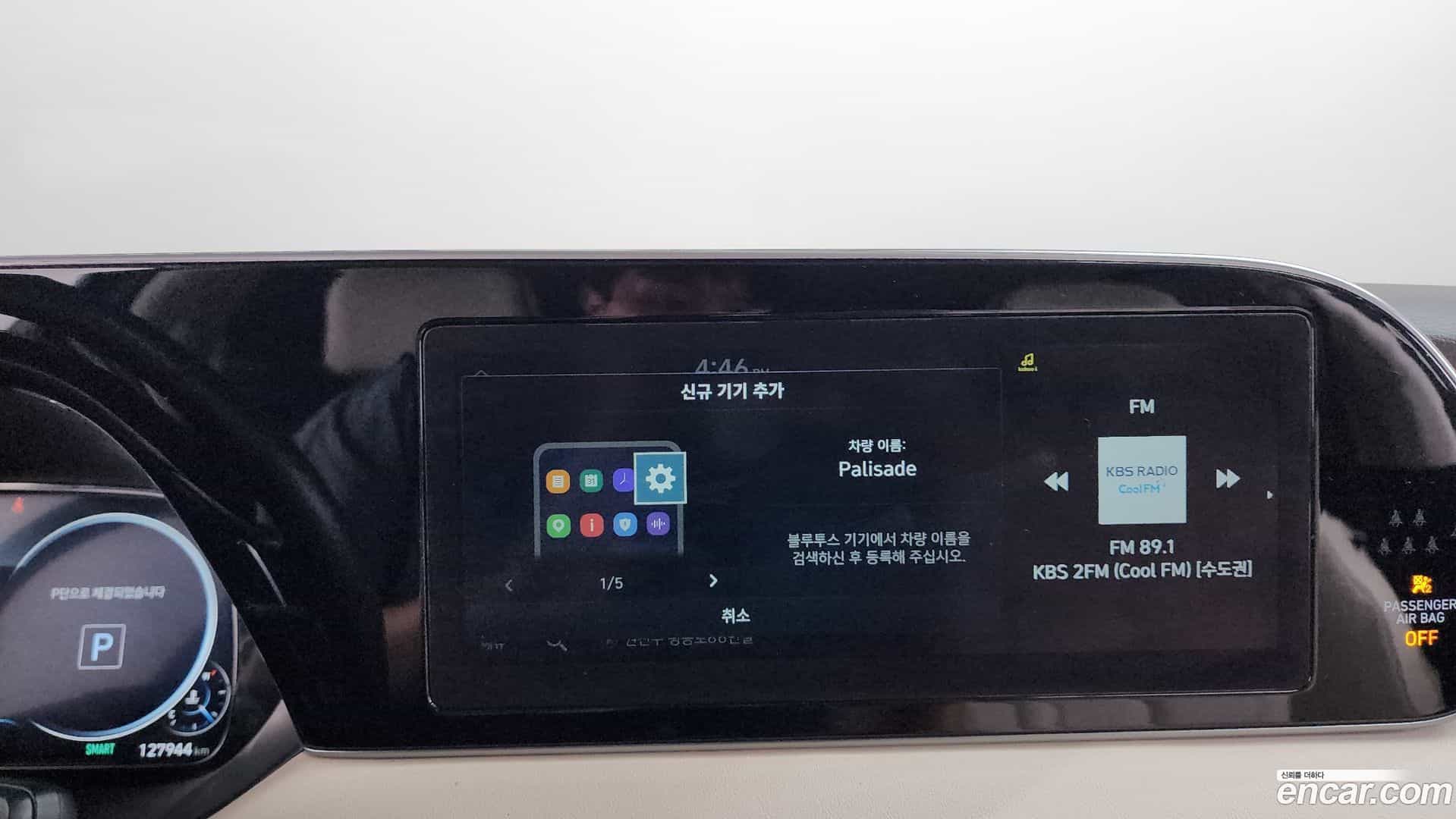 Palisade Hyundai 2020.9-OPTION-045