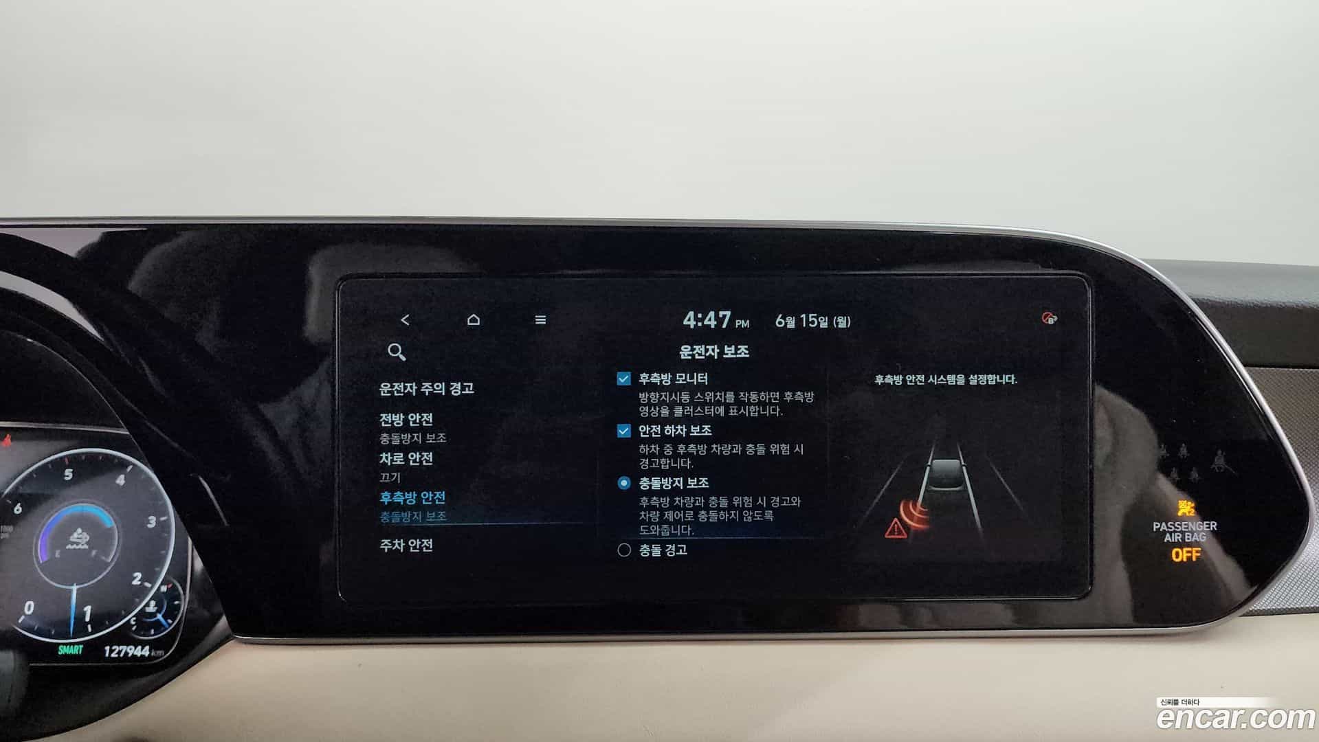 Palisade Hyundai 2020.9-OPTION-046
