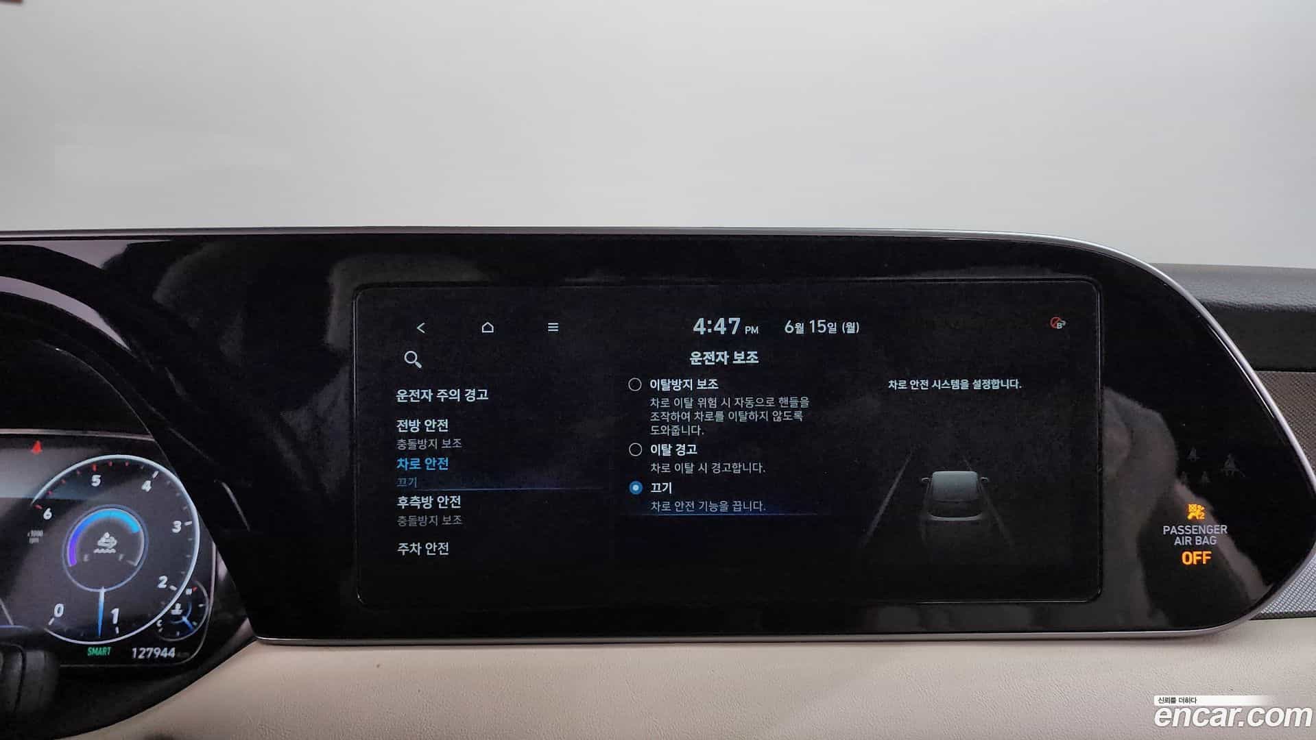 Palisade Hyundai 2020.9-OPTION-047