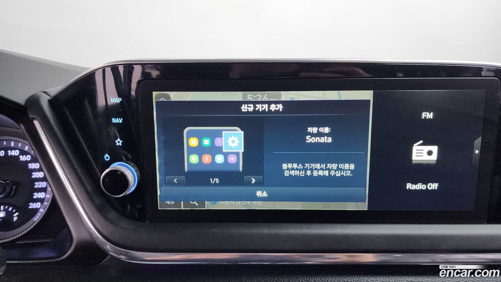 Sonata Hyundai 2022.5-OPTION-045