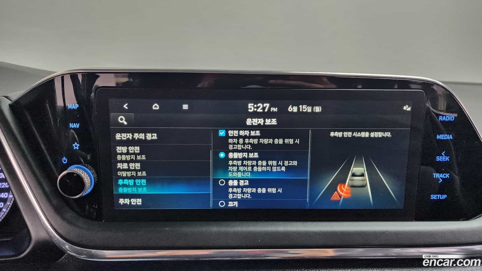 Sonata Hyundai 2022.5-OPTION-046