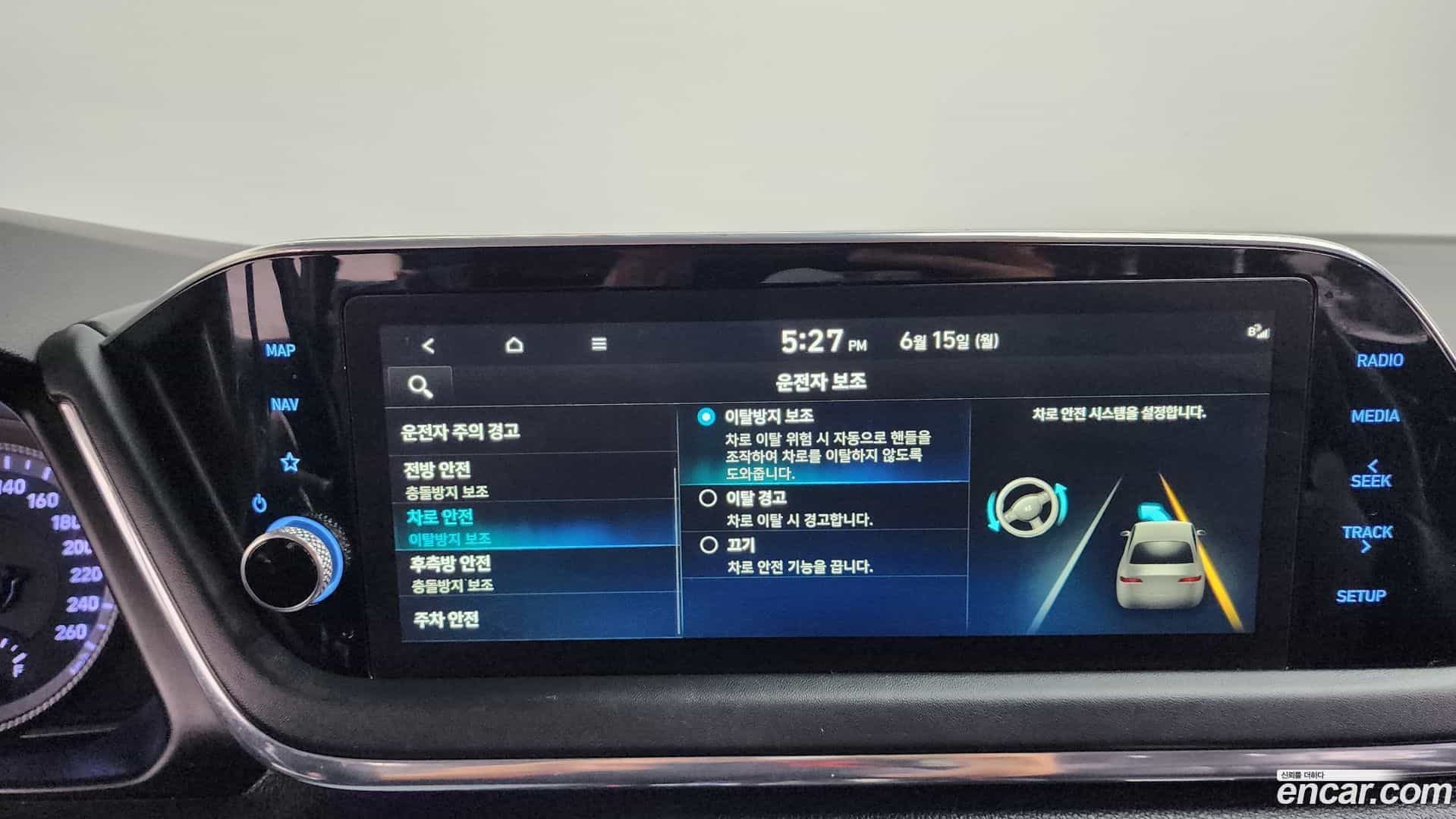 Sonata Hyundai 2022.5-OPTION-047