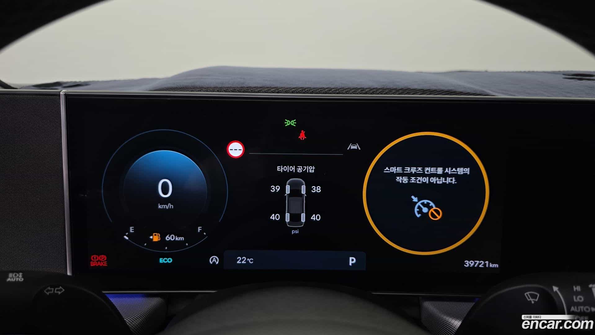 Sonata Hyundai 2024.0-INNER-008