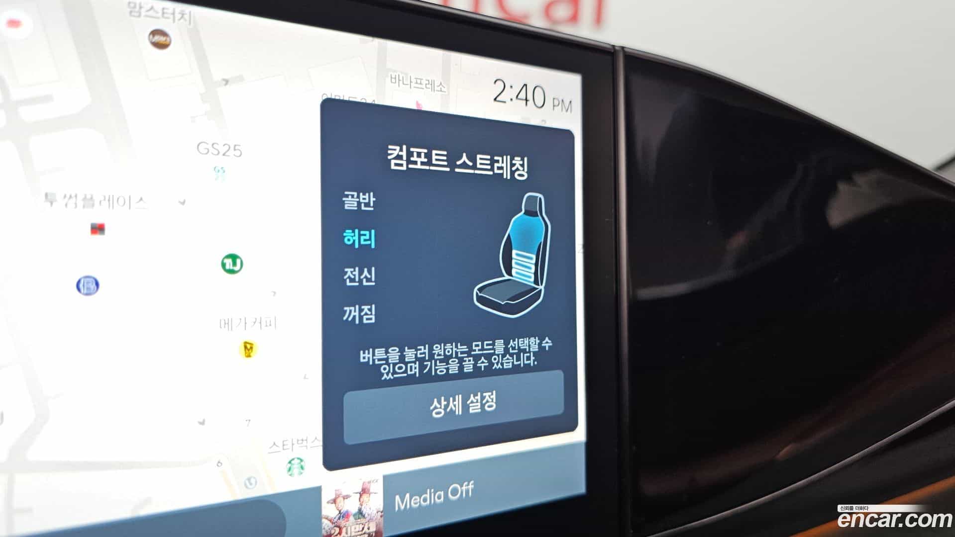 Grandeur Hyundai 2023.4-OPTION-024