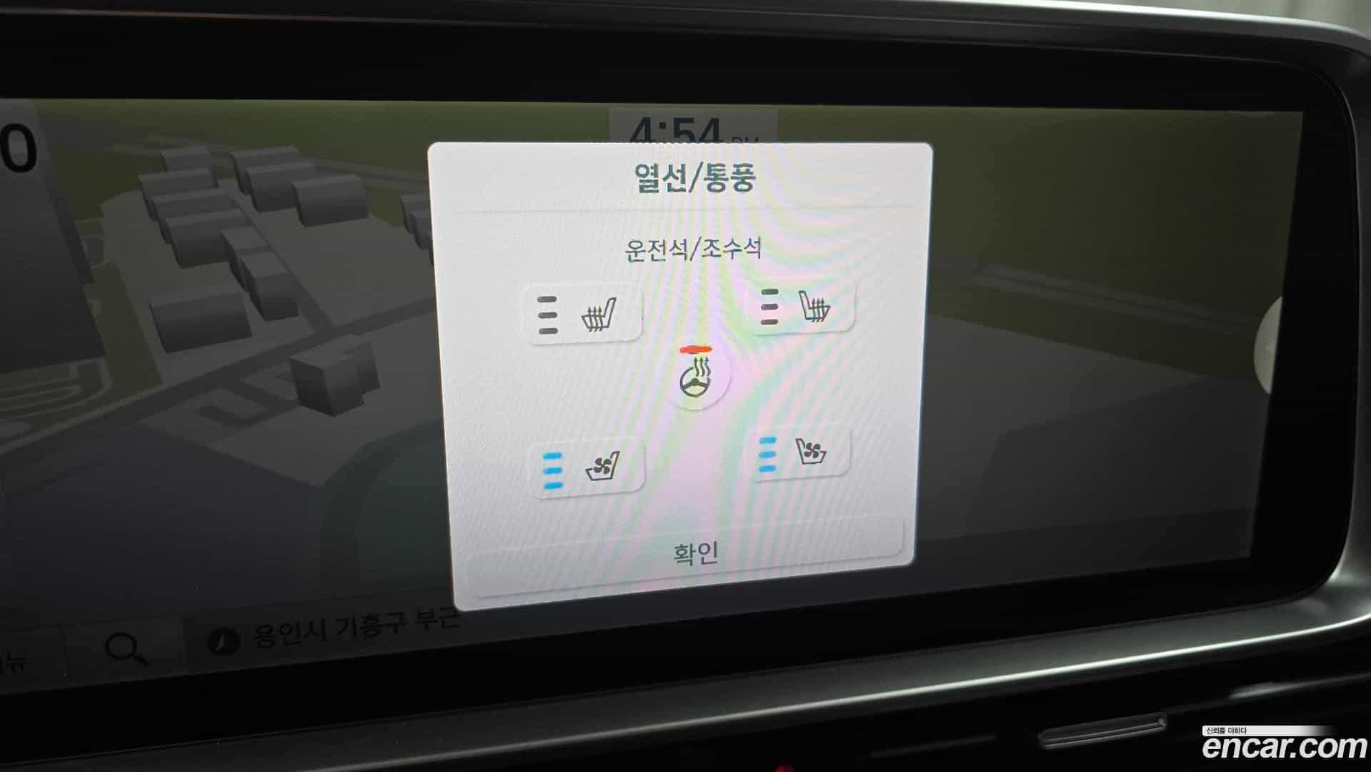 Ioniq6 Hyundai 2023.9-OPTION-021