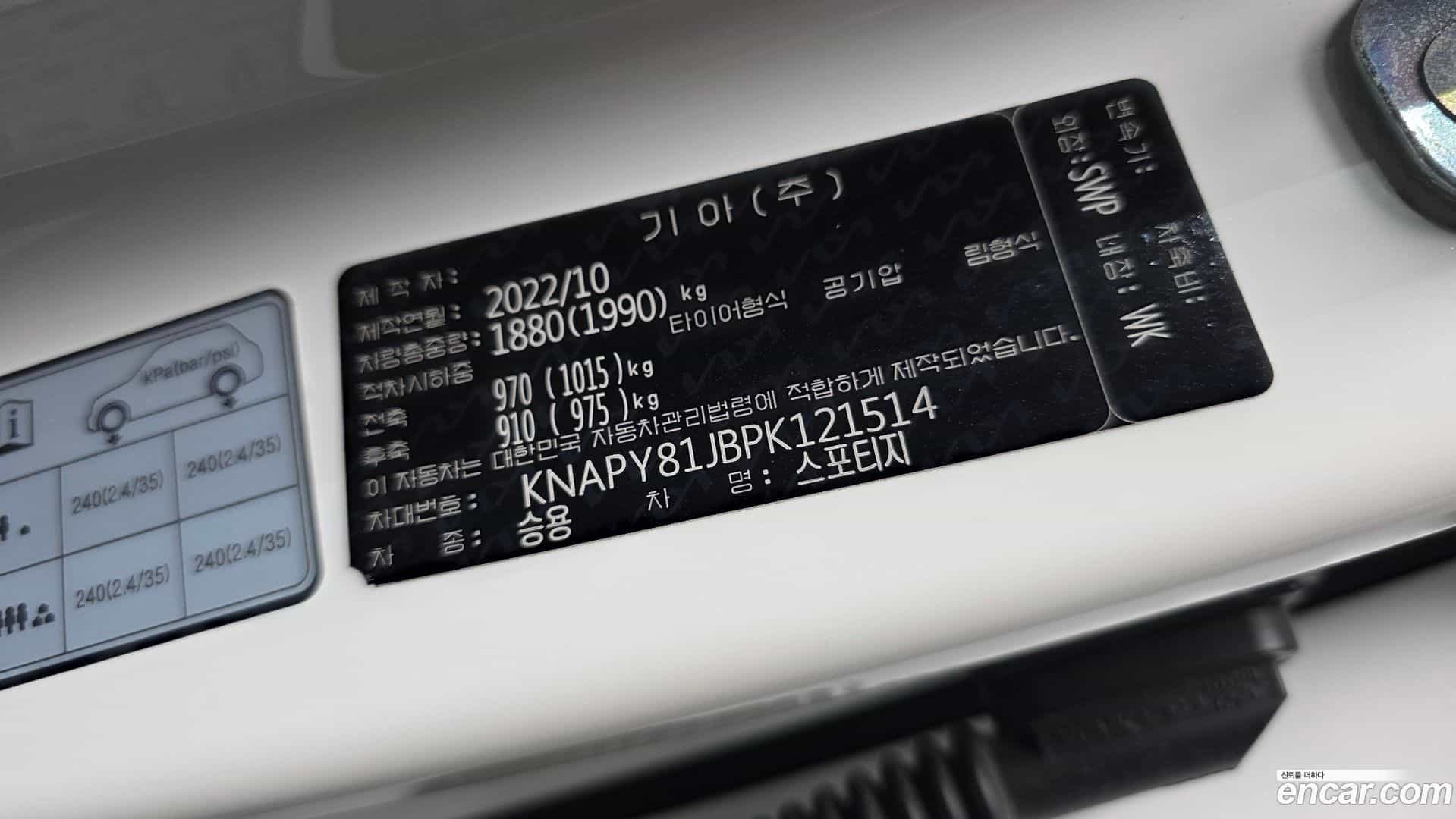 Sportage Kia 2022.11-OPTION-015