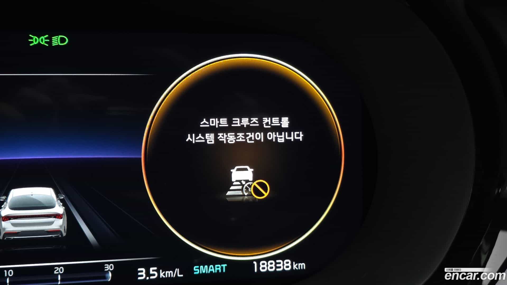 K5 Kia 2023.1-OPTION-018