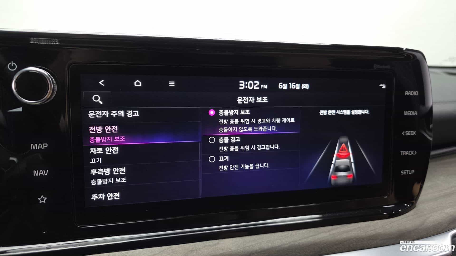 K5 Kia 2023.1-OPTION-021