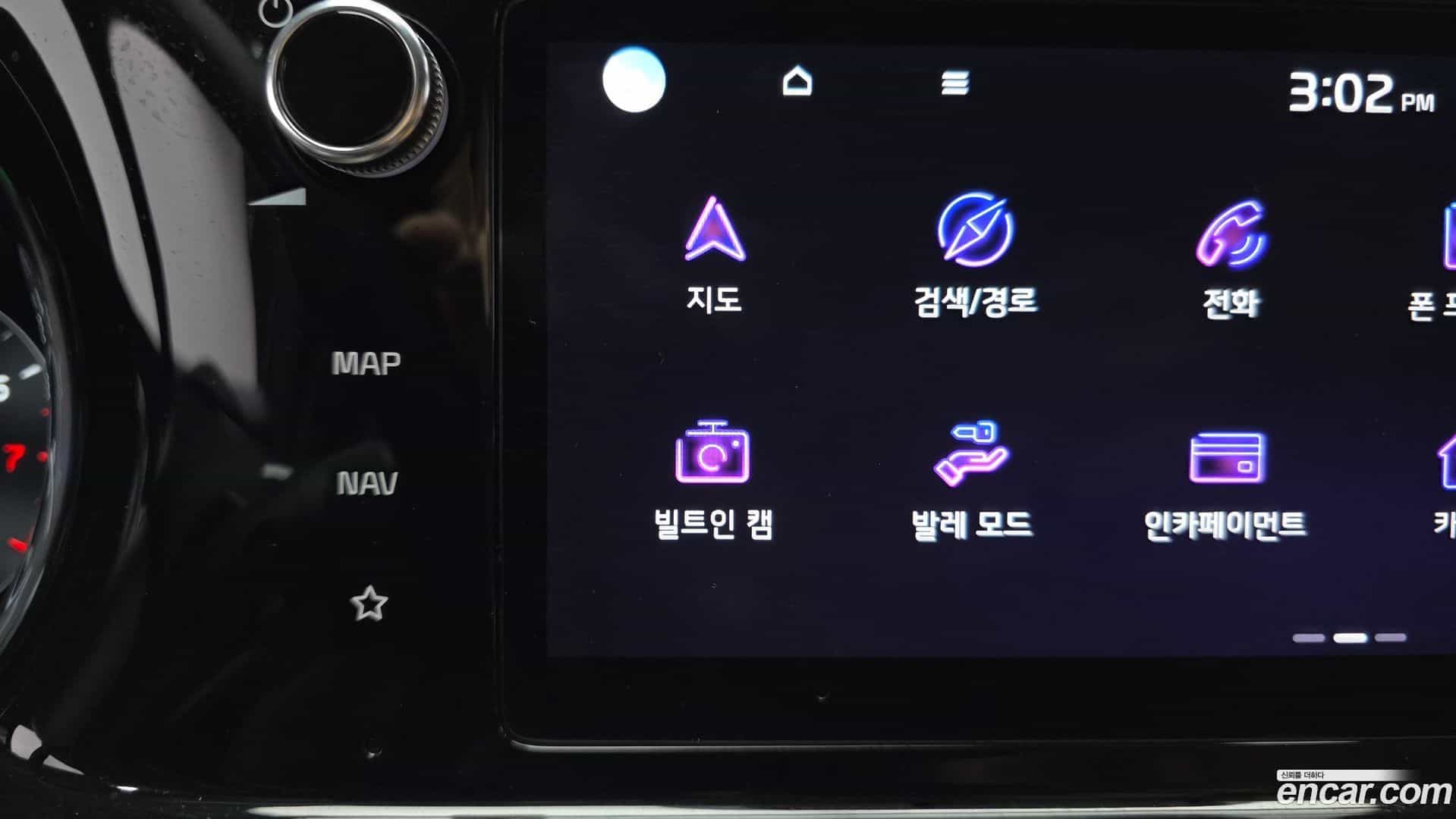 K5 Kia 2023.1-INNER-036