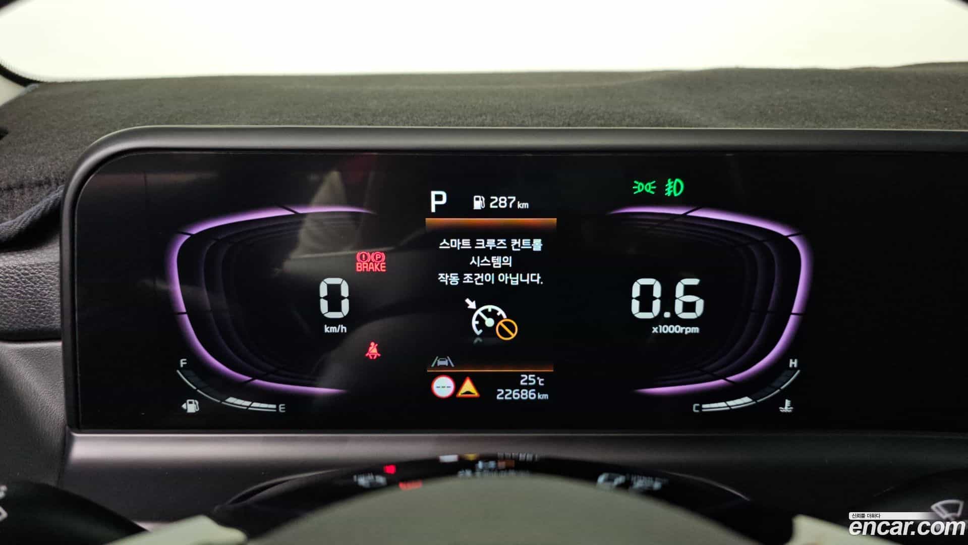 Seltos Kia 2023.2-INNER-008
