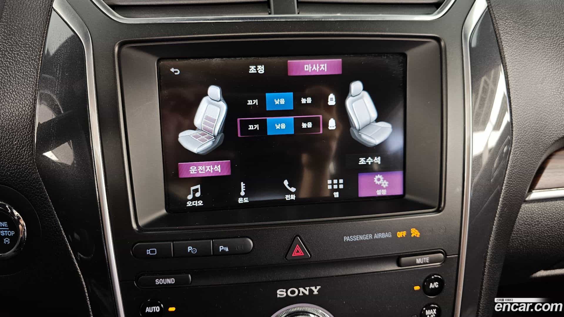 Explorer Ford 2019.4-OPTION-021