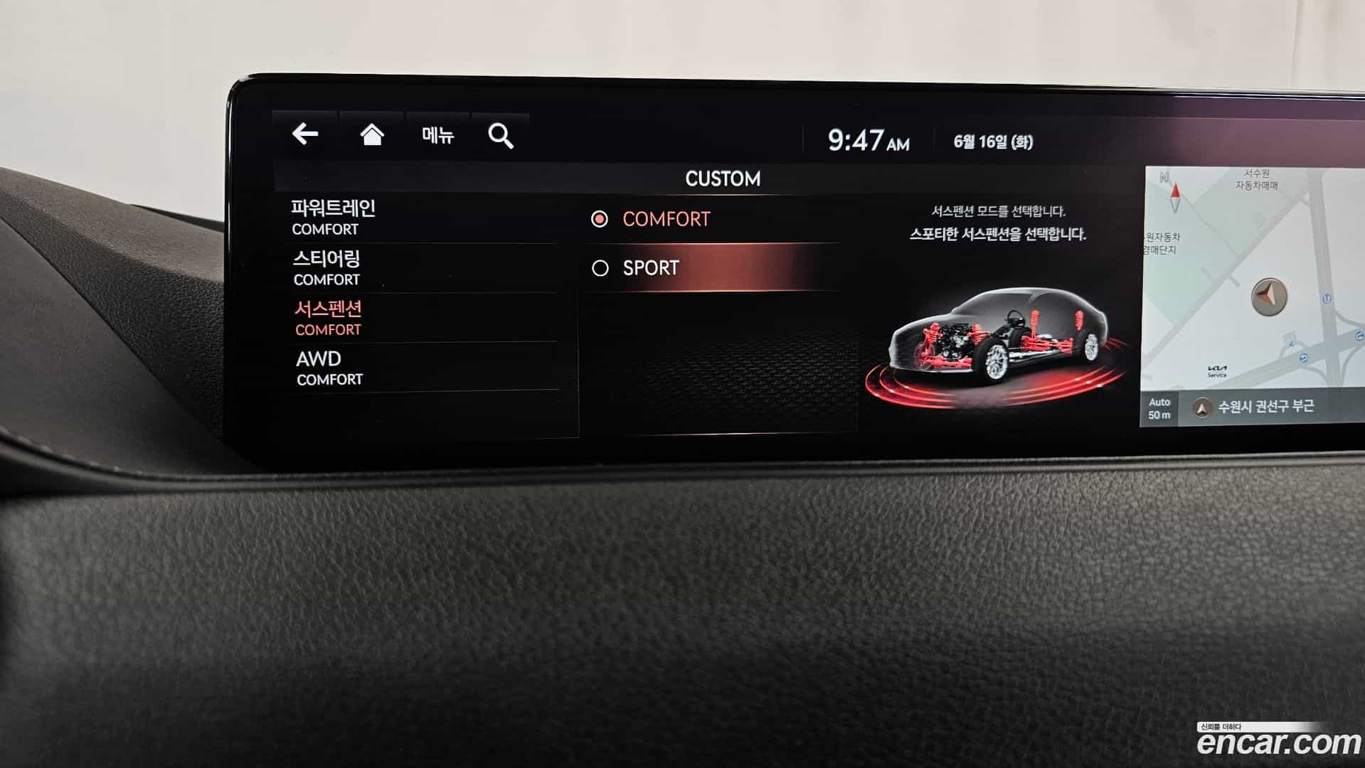 G80 Genesis 2020.11-OPTION-048
